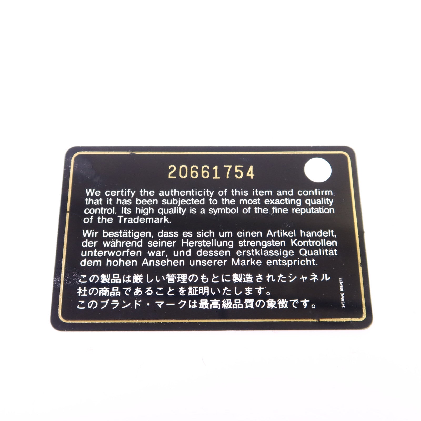 CHANEL 羊皮皮革Long Wallet銀扣長錢包