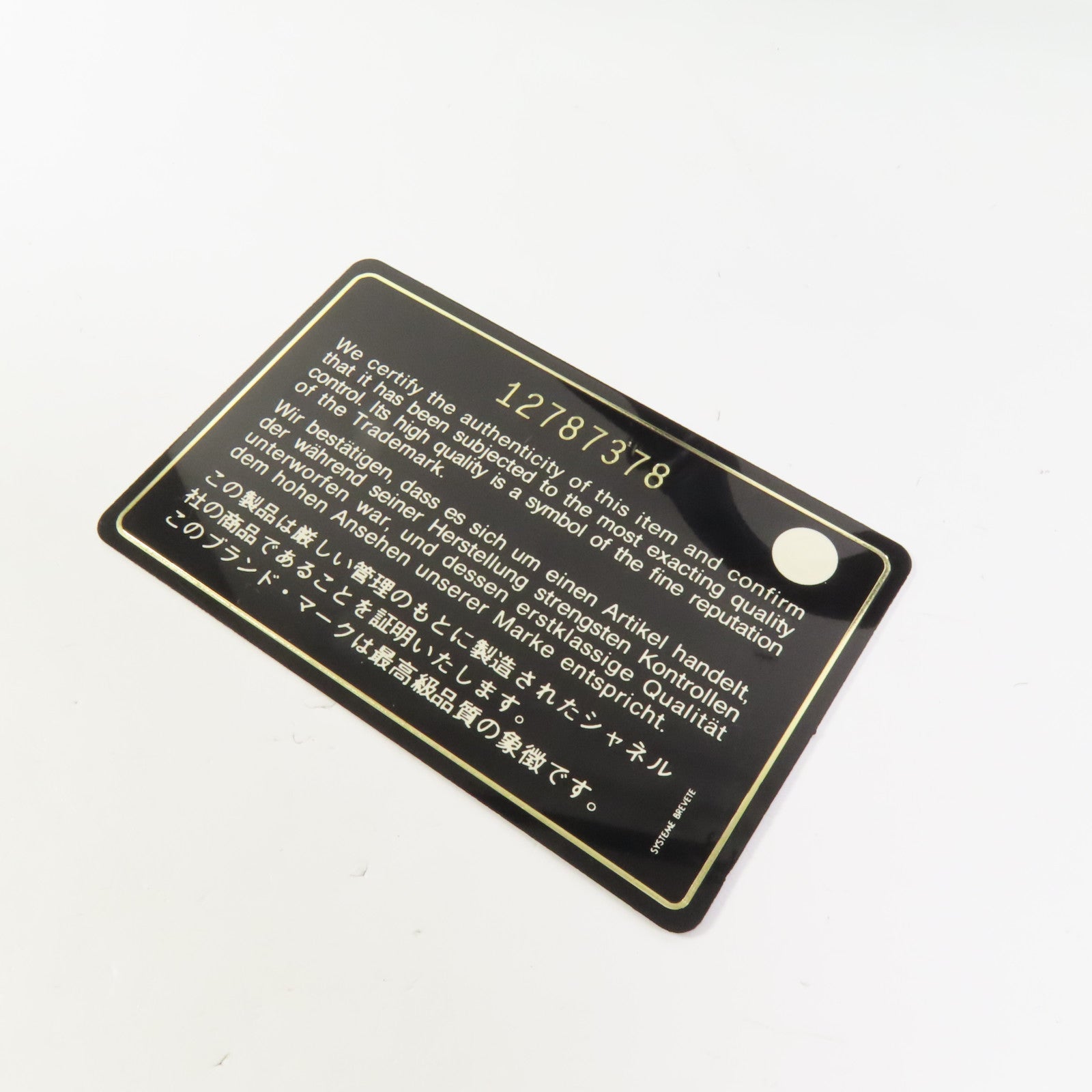 CHANEL 牛仔布Shoulder Bag銀扣肩背袋