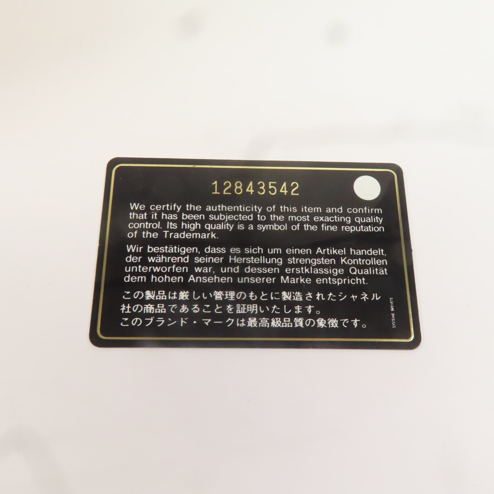 CHANEL 【激減優惠】牛皮皮革Shoulder Bag銀扣肩背袋紅色