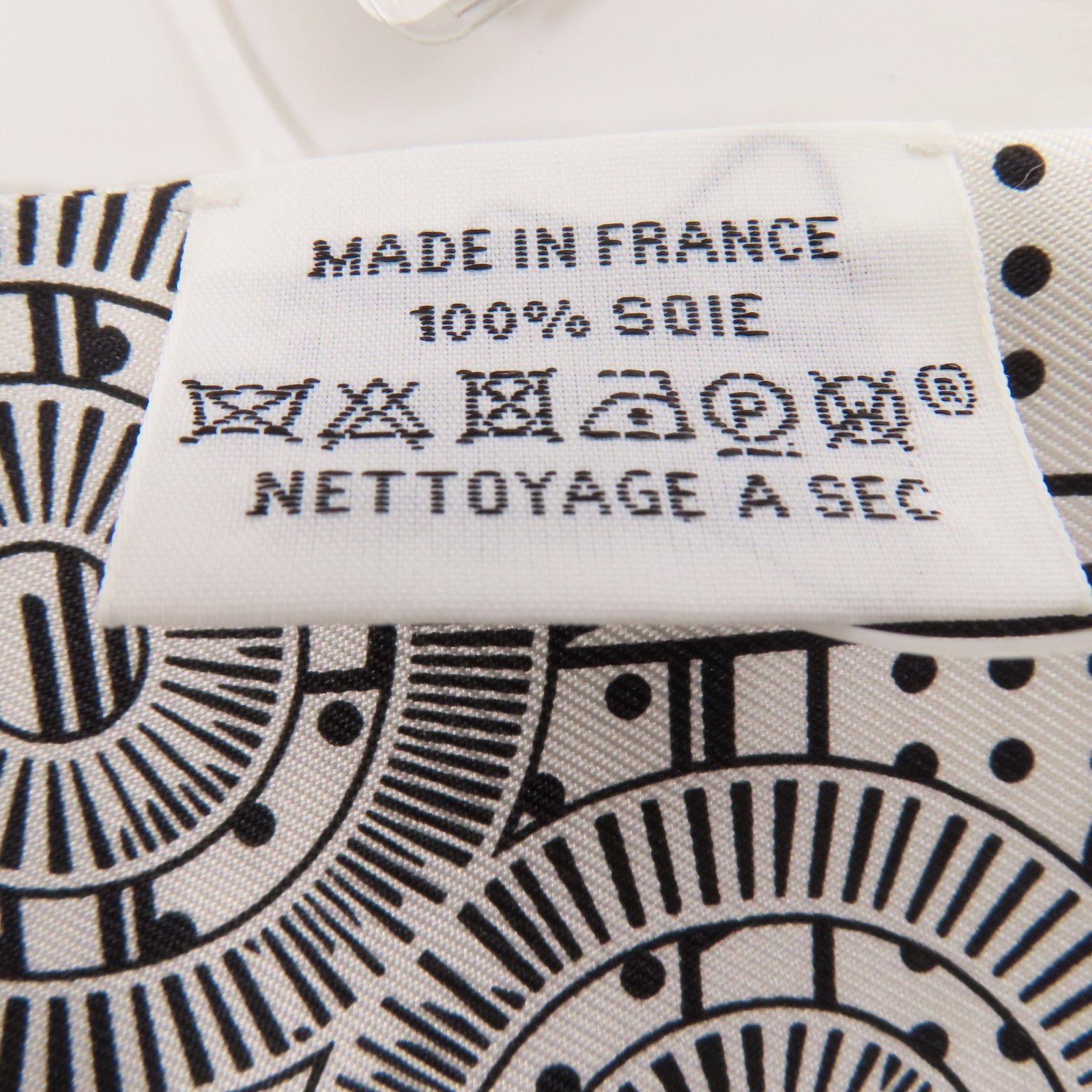 HERMES 絲質Twilly絲巾