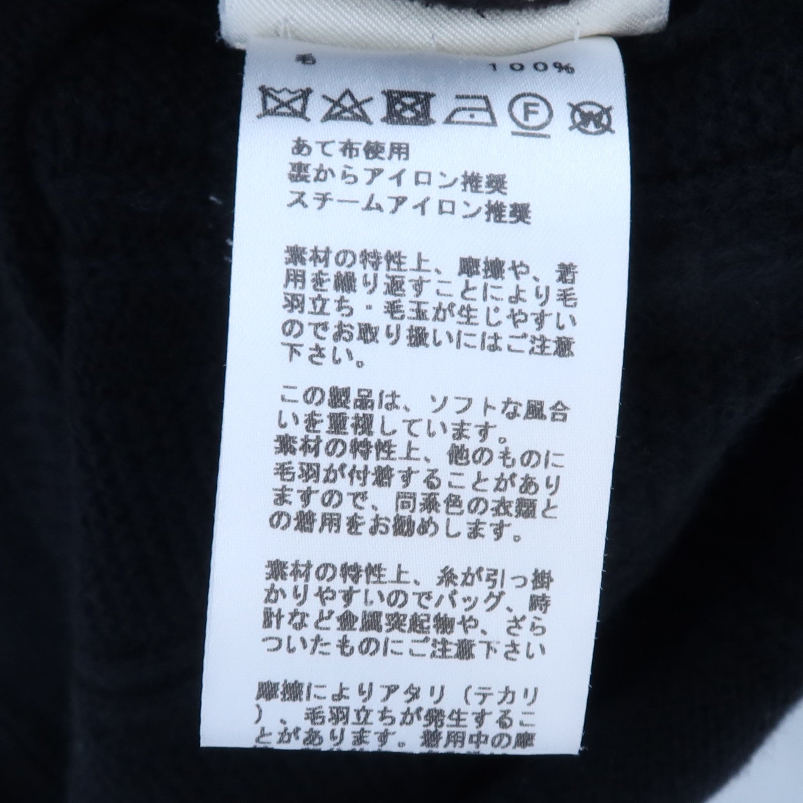 HERMES Wool Knit One-Piece連身裙