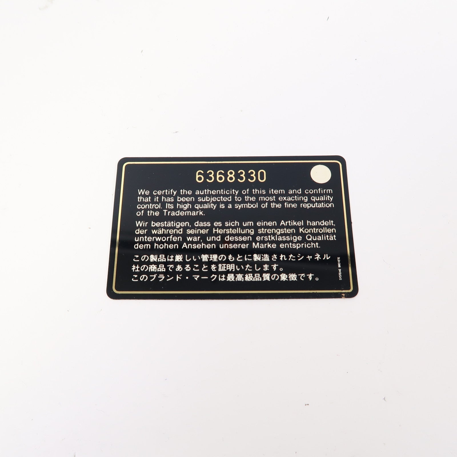 CHANEL 【激減優惠】羊皮皮革Vanity Chain Bag金扣手挽肩背兩用袋黑色