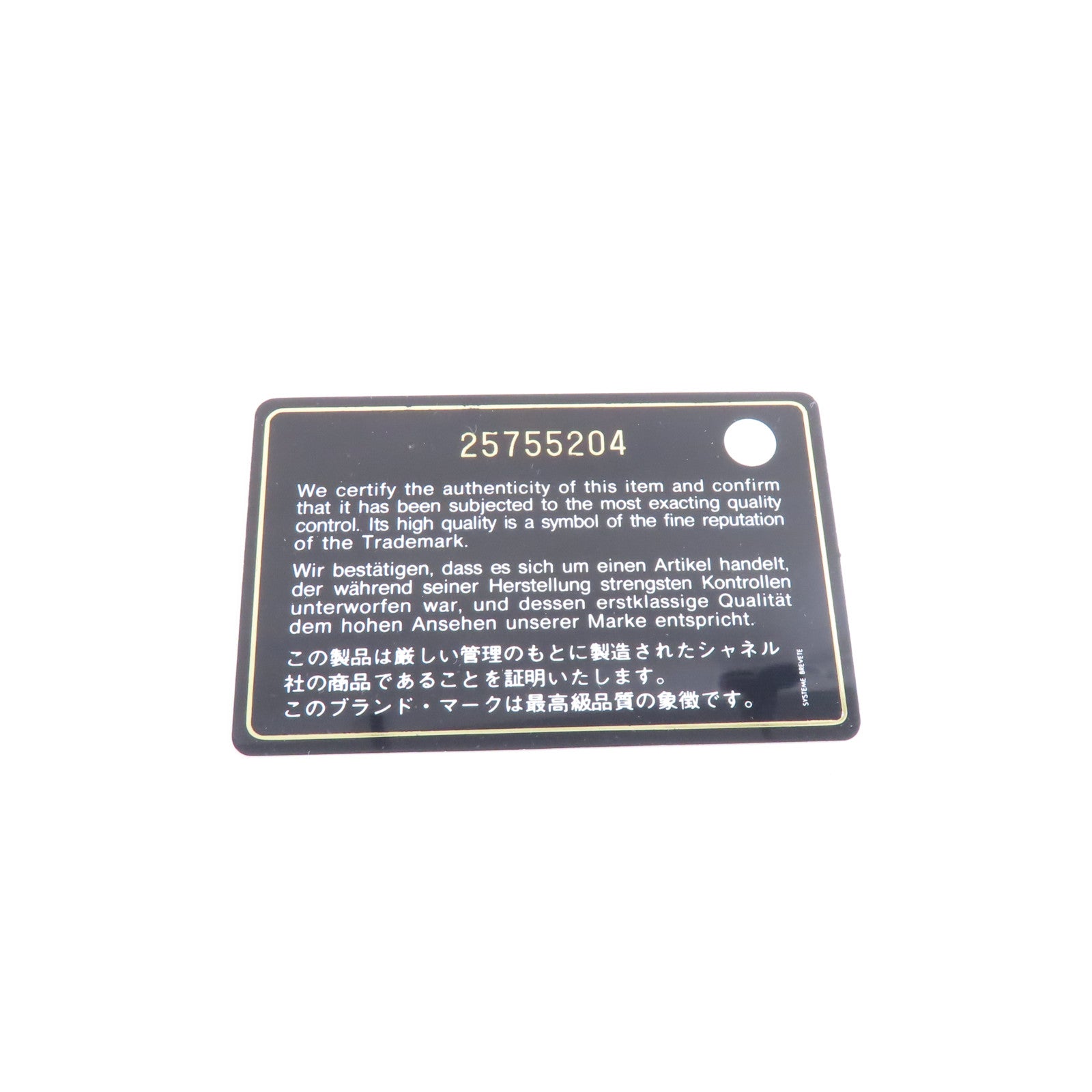 CHANEL 菱格羊皮皮革Card Case銀扣卡片套黑色