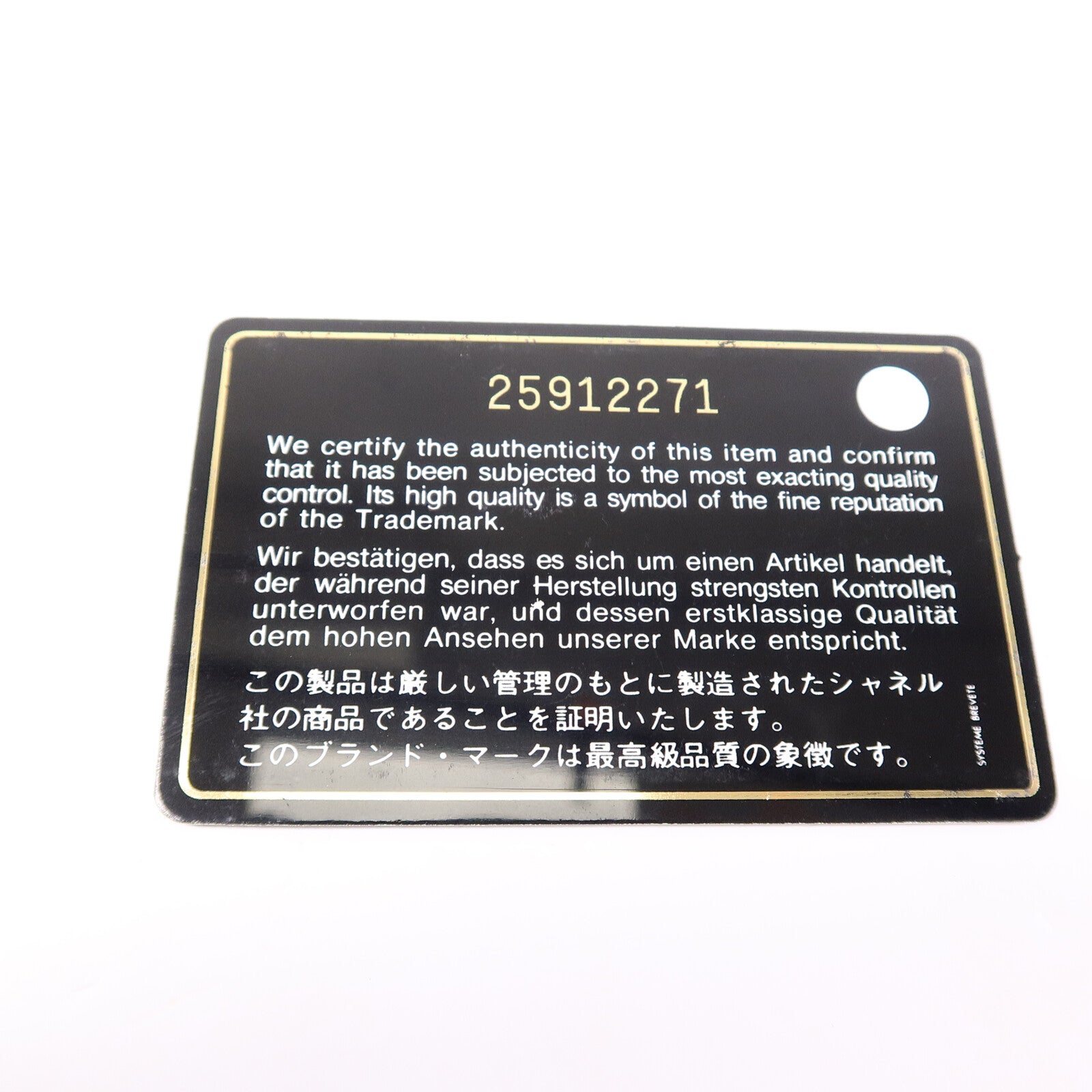 CHANEL 牛皮皮革Envelope Flap Bag鏈帶肩背袋