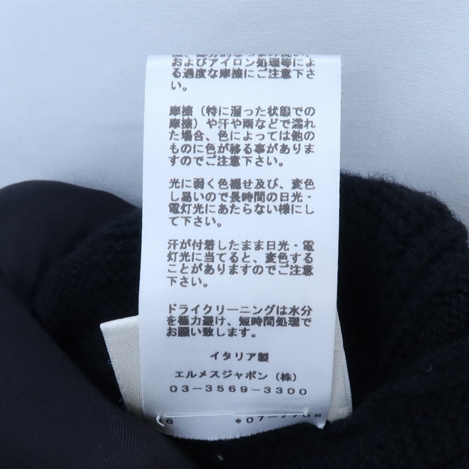 HERMES Wool Knit One-Piece連身裙