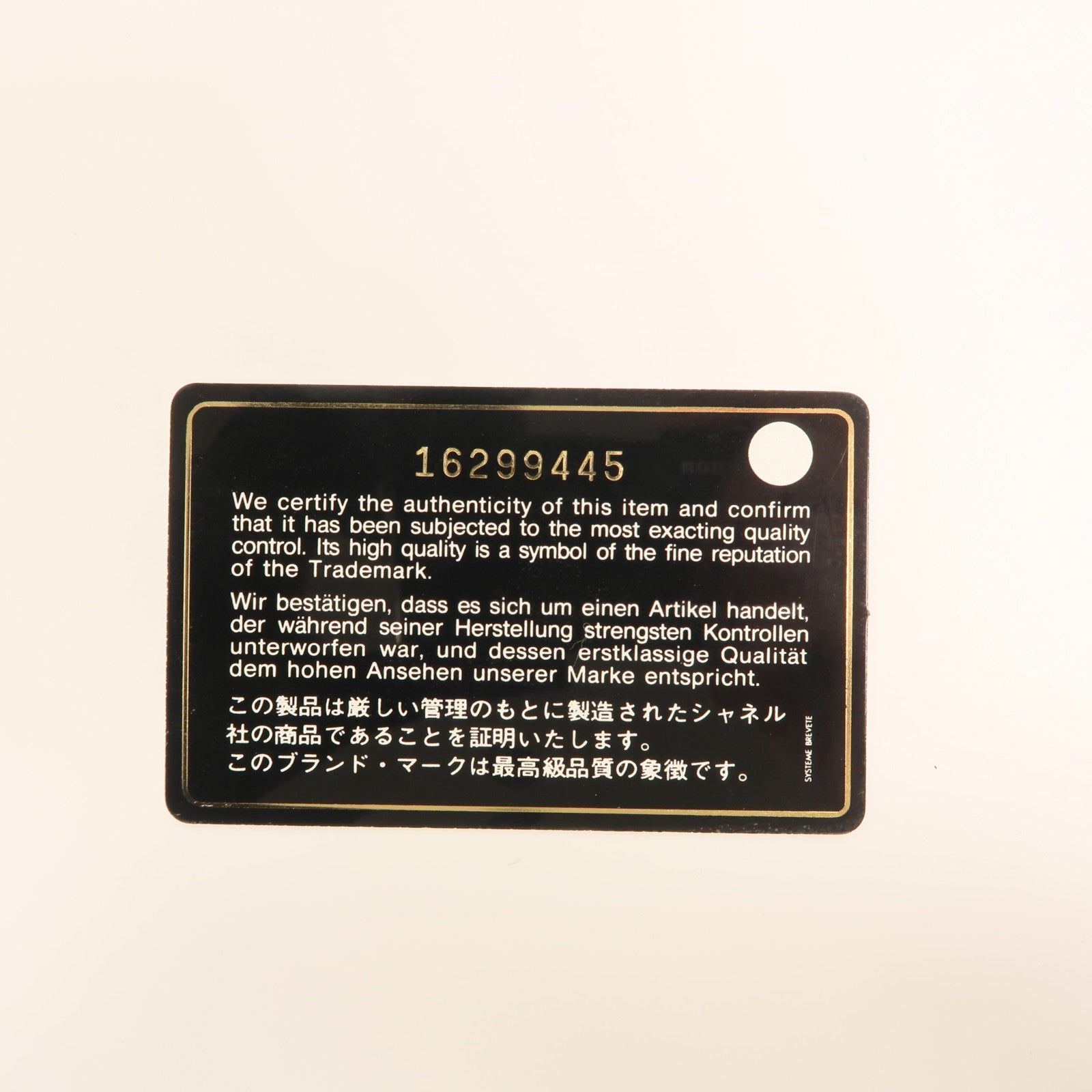 CHANEL 牛仔布2.55 Large金扣鏈帶肩背袋