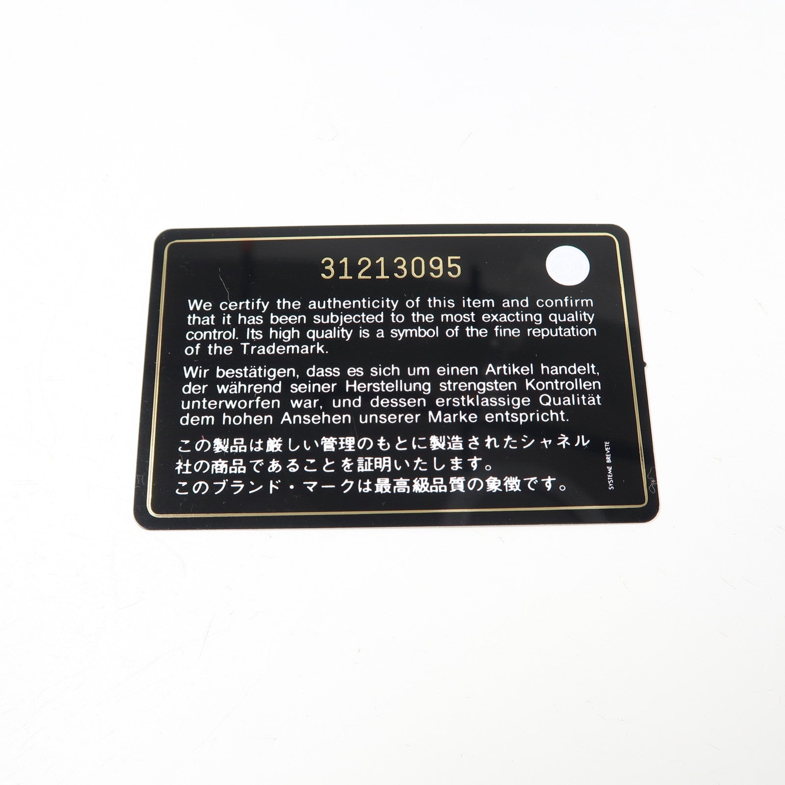 CHANEL 菱格羊皮皮革Vanity金扣鏈帶肩背袋黑色