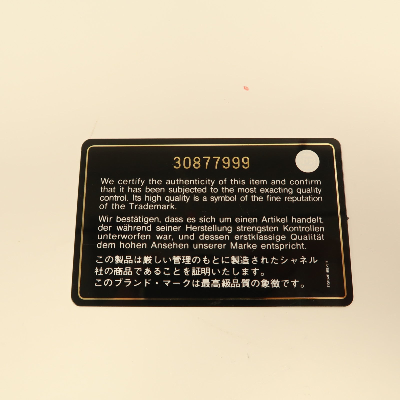 CHANEL 牛皮皮革CoCo Handle金扣手挽肩背兩用袋藍色