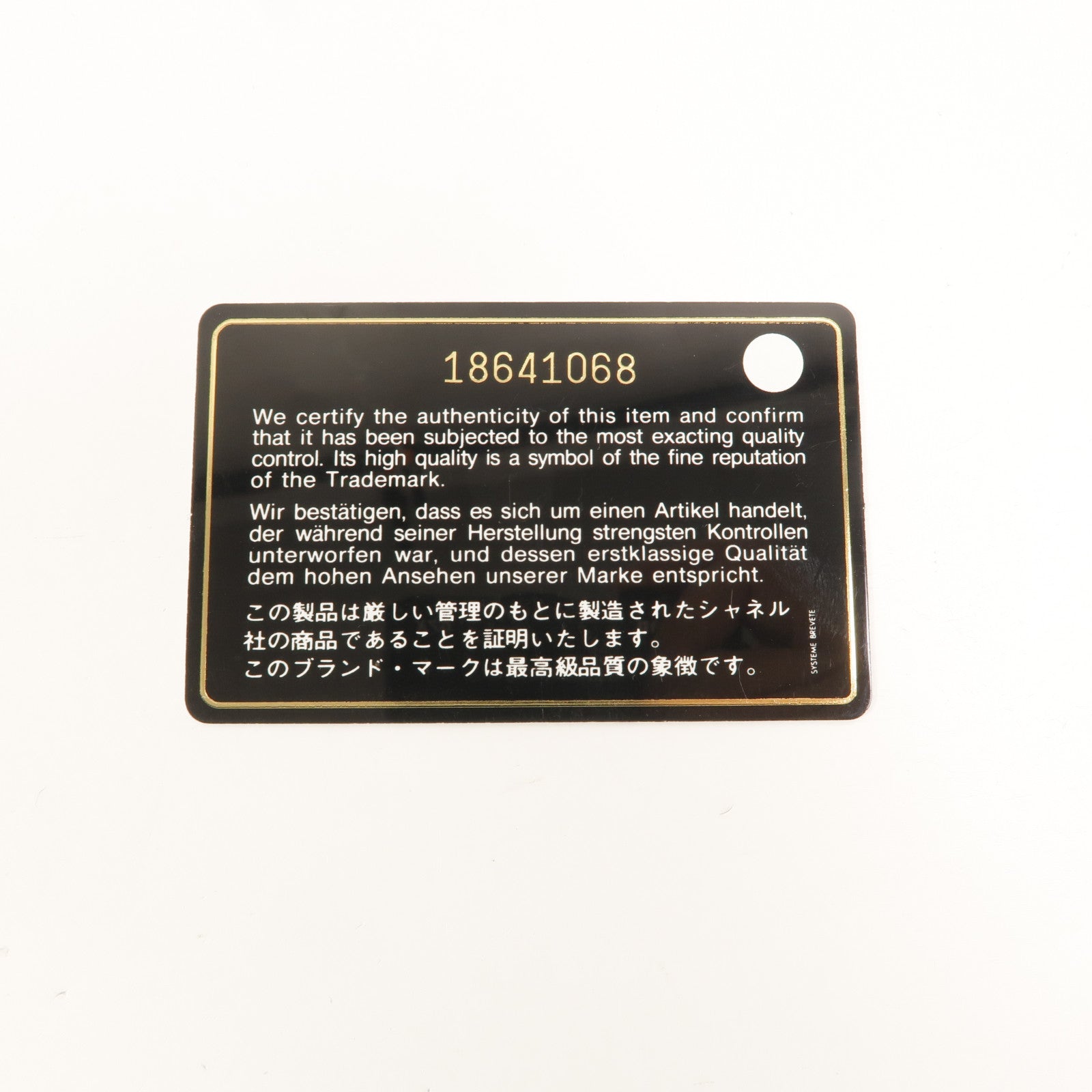 CHANEL 牛皮皮革Cambon Long Wallet長錢包