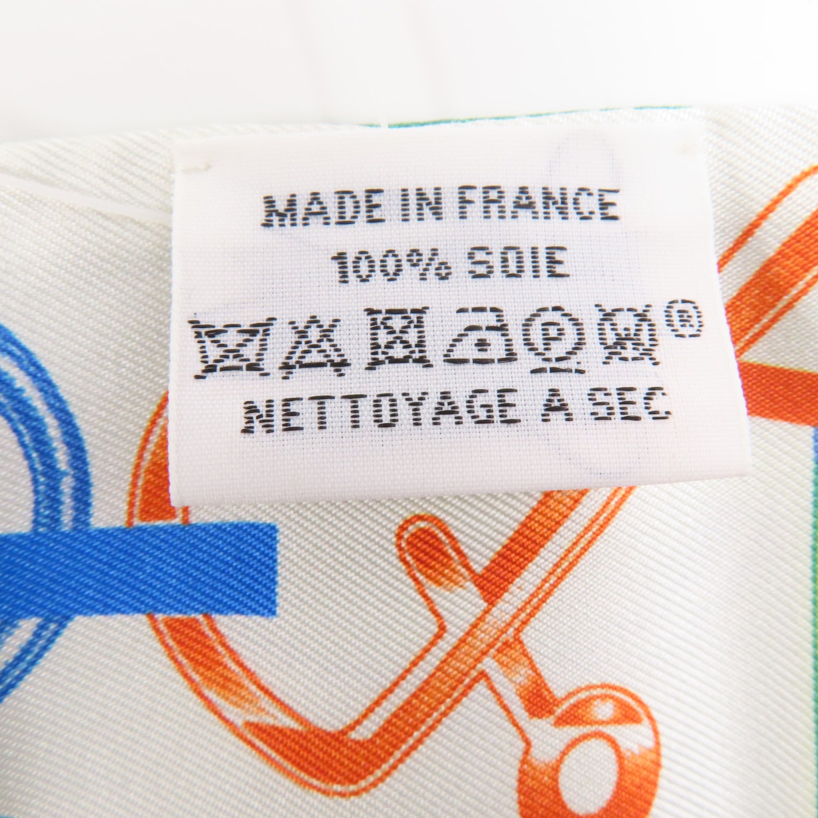 HERMES 絲質Twilly絲巾