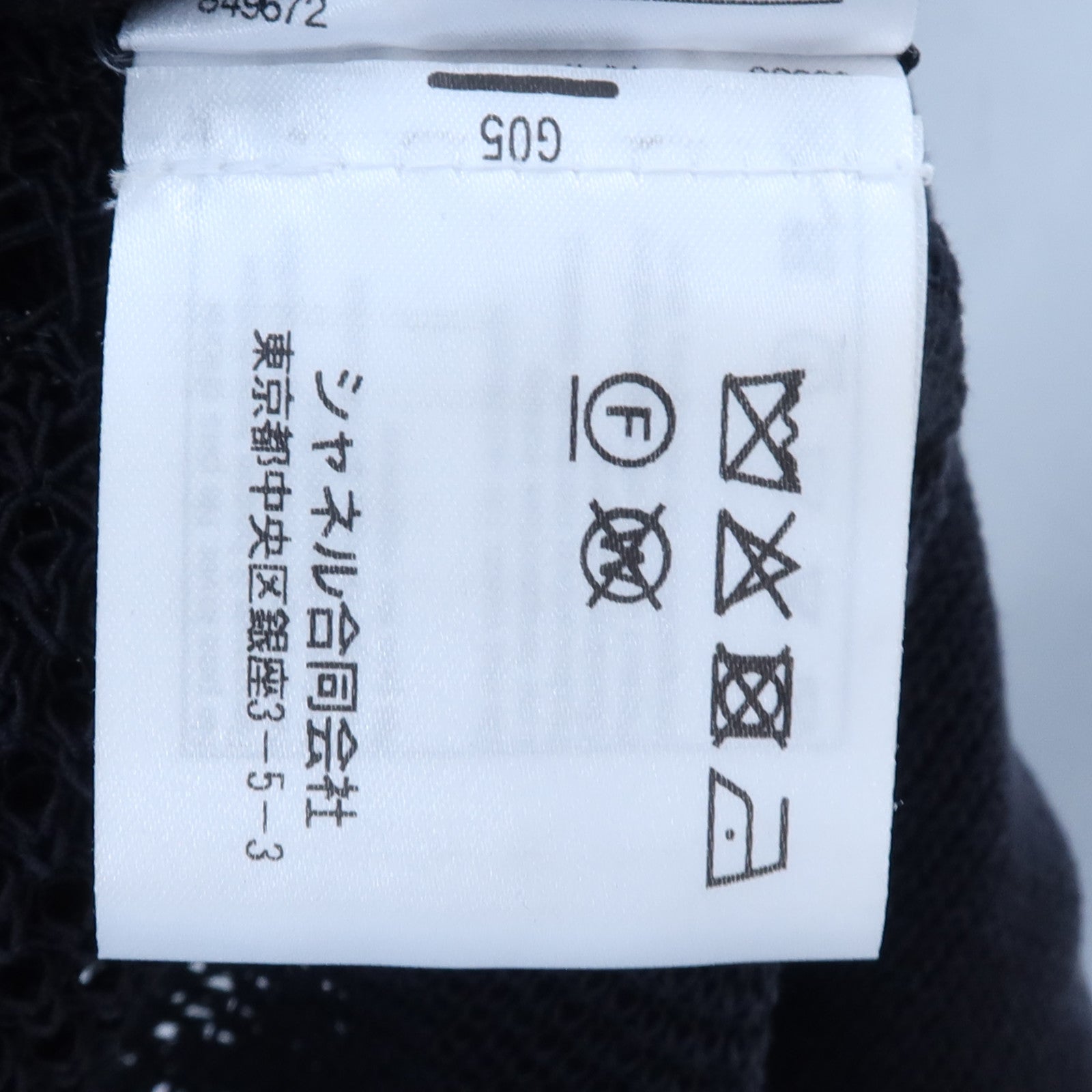 CHANEL Cotton/Silk Mariniere Sweater針織