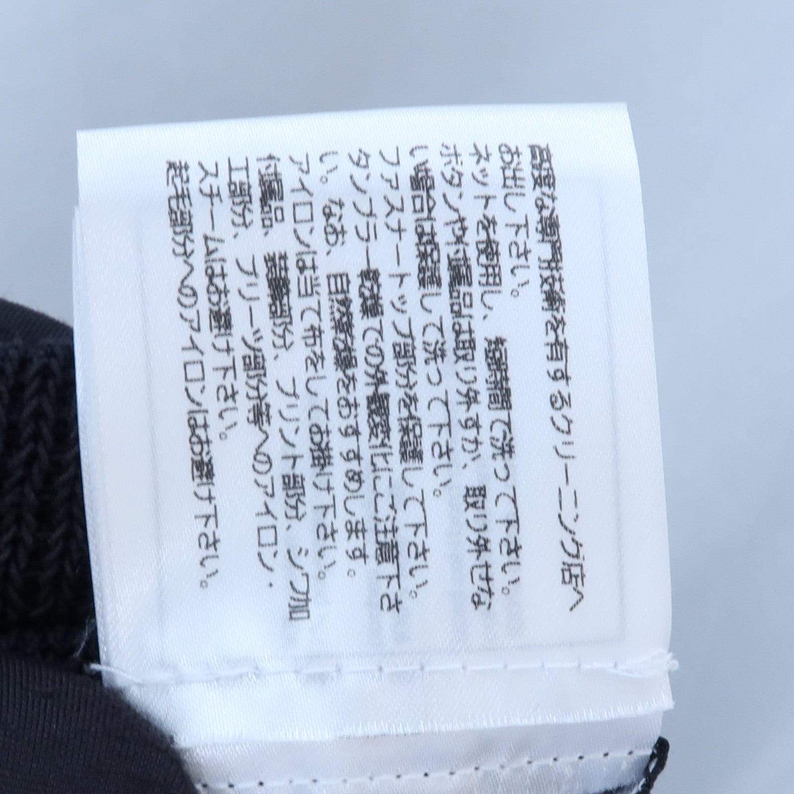 CHANEL Cotton/Silk Mariniere Sweater針織