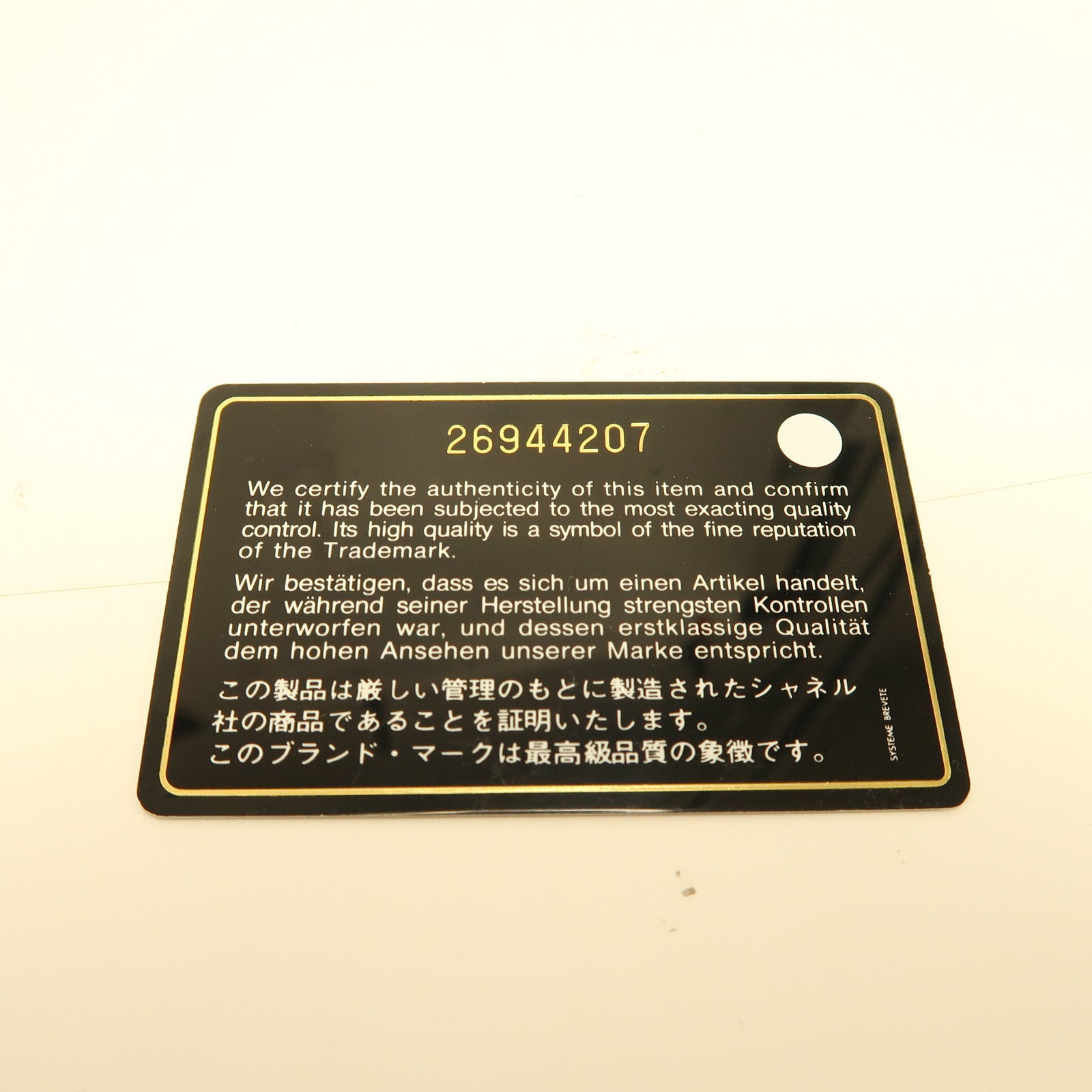 CHANEL 【激減優惠】斜紋羊皮皮革Waist Bag銀扣腰包黑色
