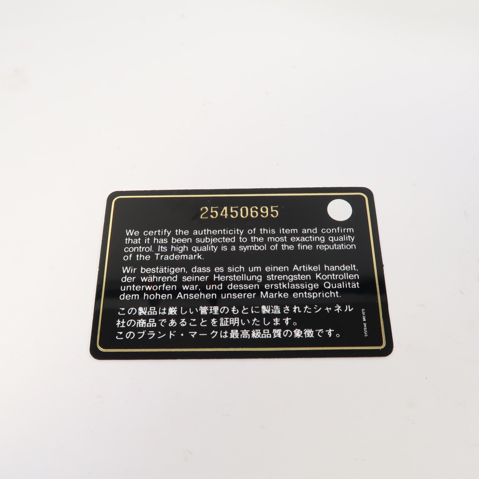 CHANEL 【激減優惠】菱格牛皮皮革Gabrielle鏈帶肩背袋黑色