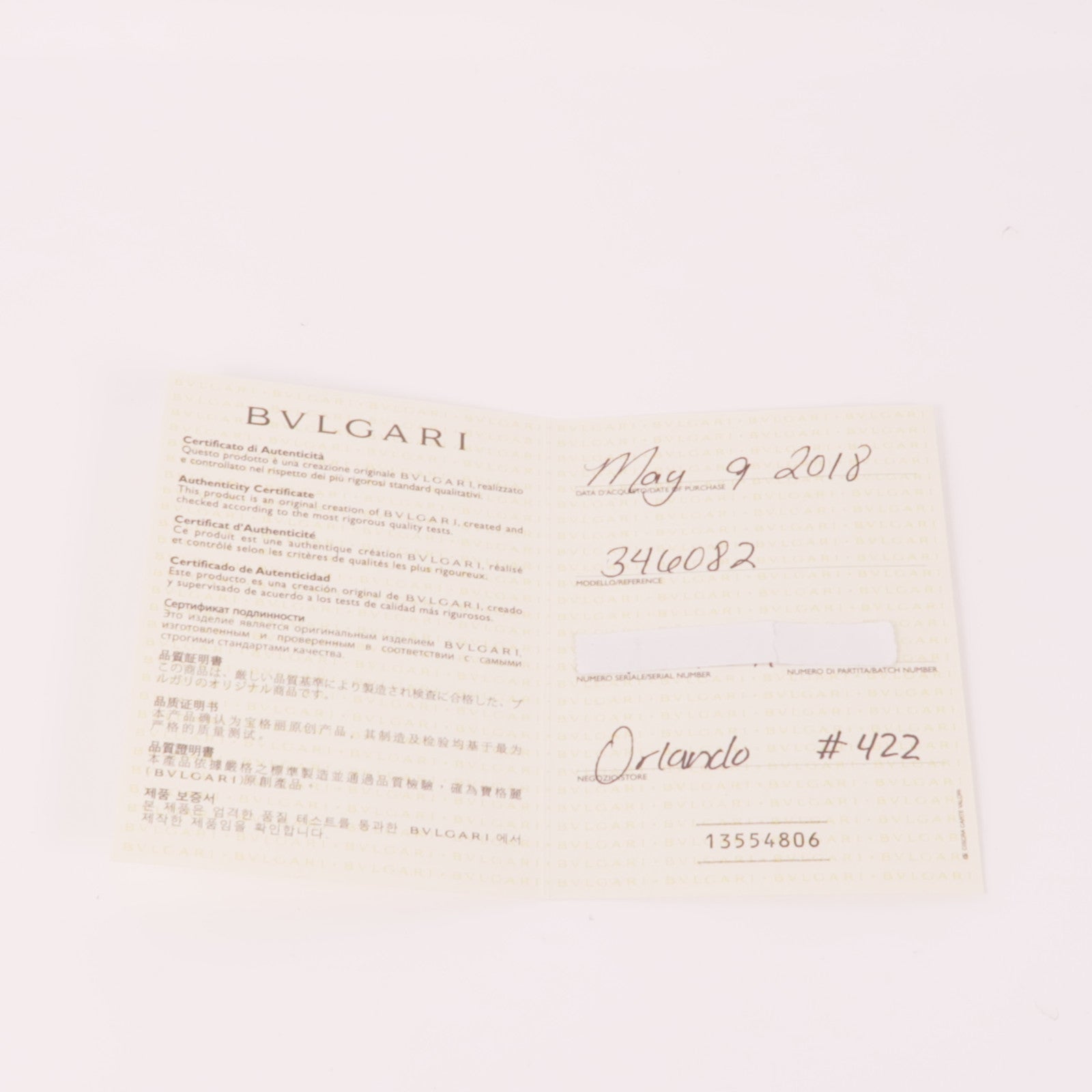 BVLGARI【激減優惠】 18K玫瑰金/陶瓷B-Zero1 Necklace項鍊