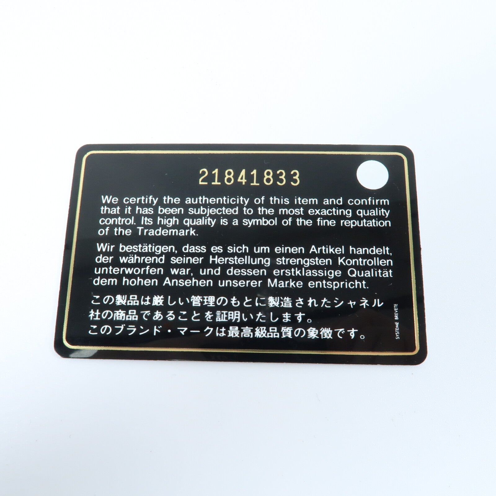 CHANEL 漆皮皮革Mini Classic 20銀扣鏈帶肩背袋