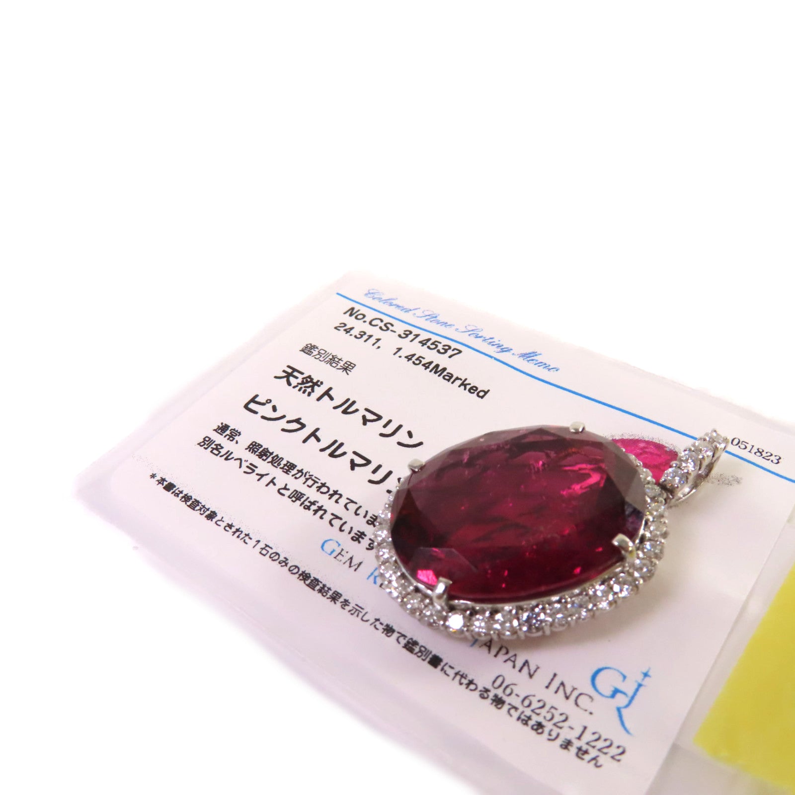 JEWELRY 【激減優惠】PT900鉑金/24.311ct紅碧璽/1.54ct鑽石Rubellite Pendant Top吊墜頭扣