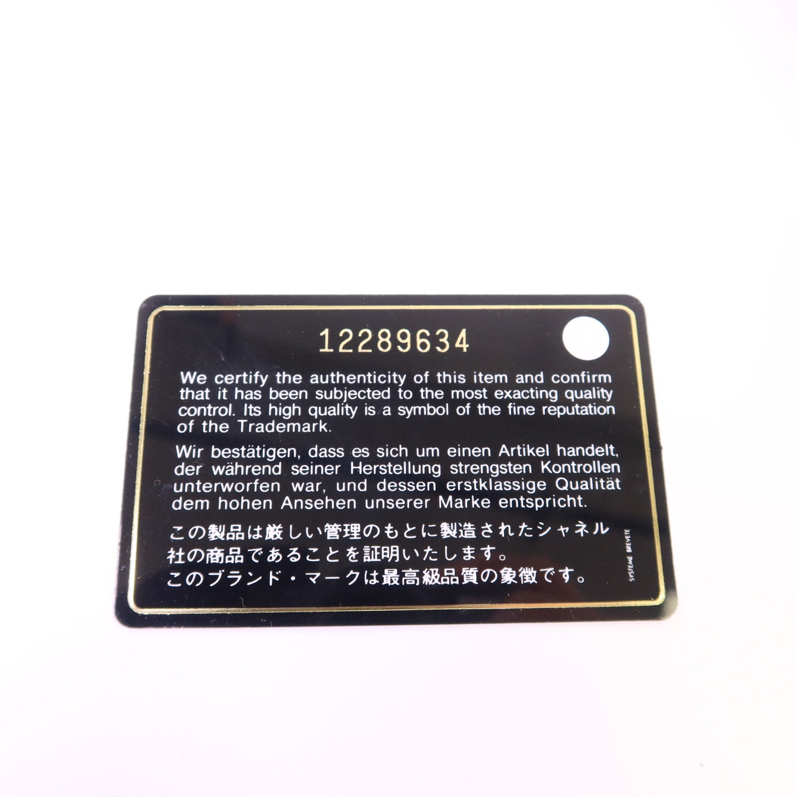 CHANEL 牛皮皮革Shoulder Bag銀扣鏈帶肩背袋