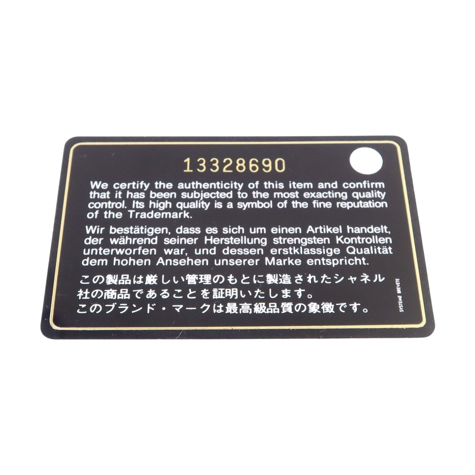 CHANEL 羊皮皮革Chain Shoulder銀扣鏈帶肩背袋