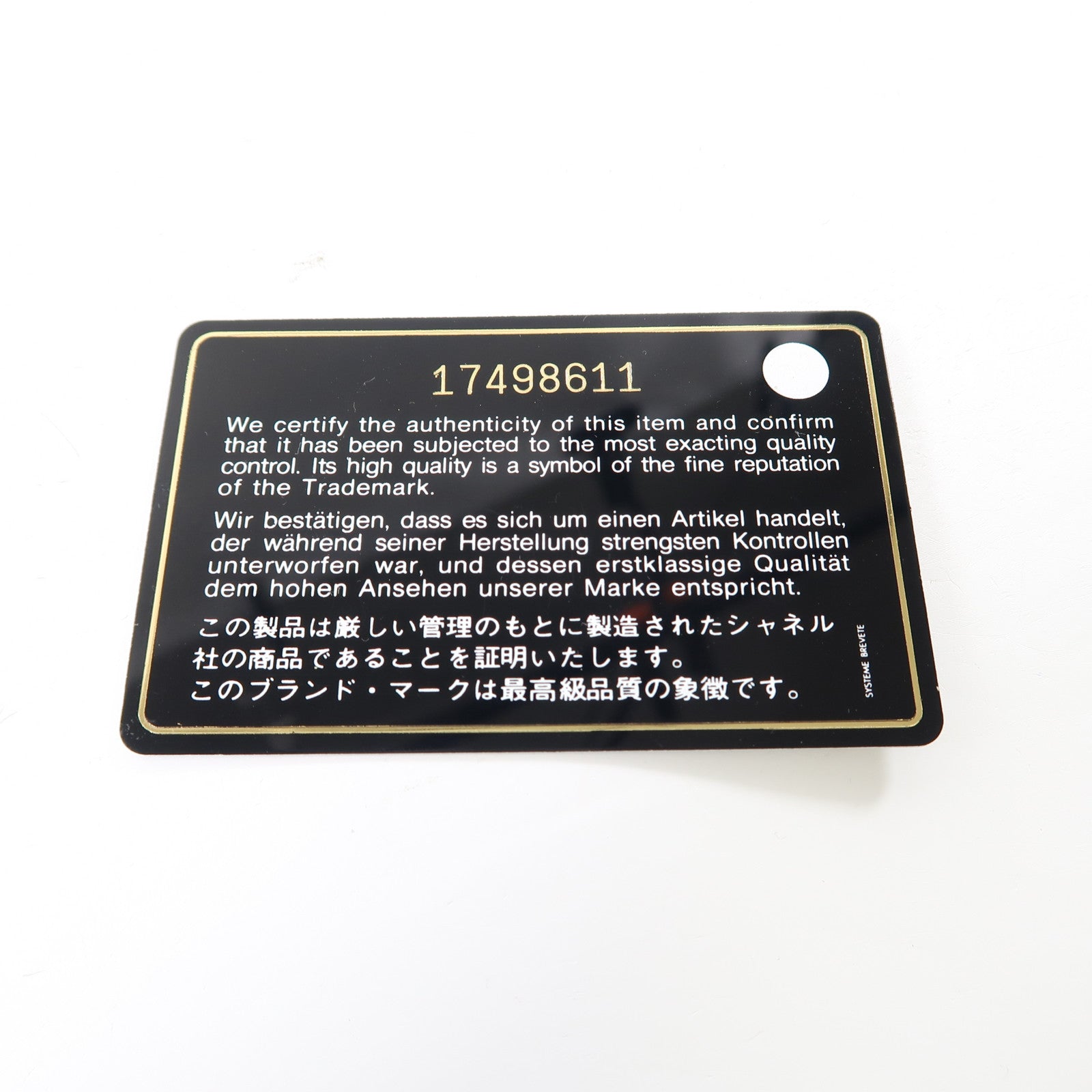 CHANEL 菱格羊皮皮革Chain Shoulder銀扣鏈帶肩背袋黑色