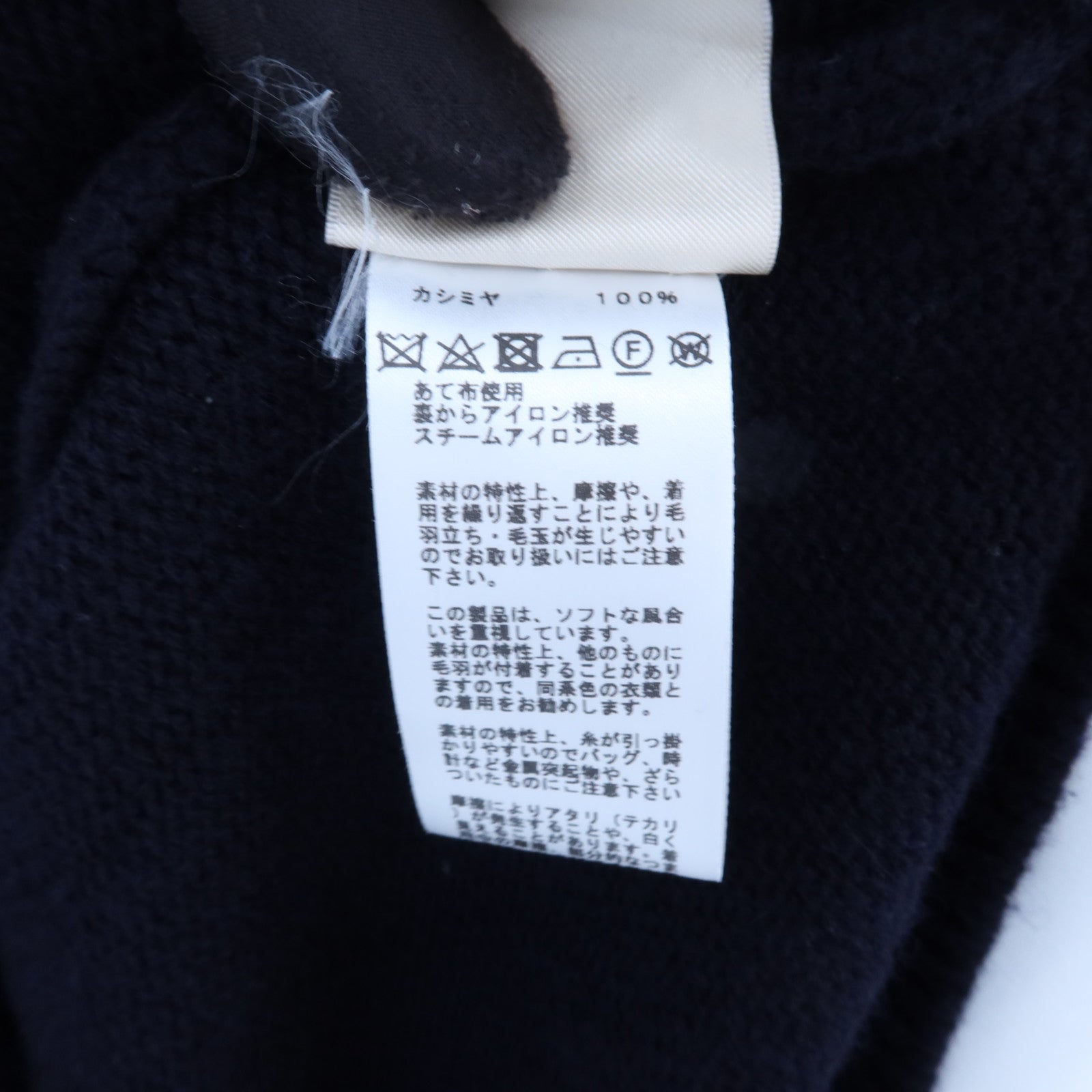 HERMES Cashmere Knitted Sweater針織
