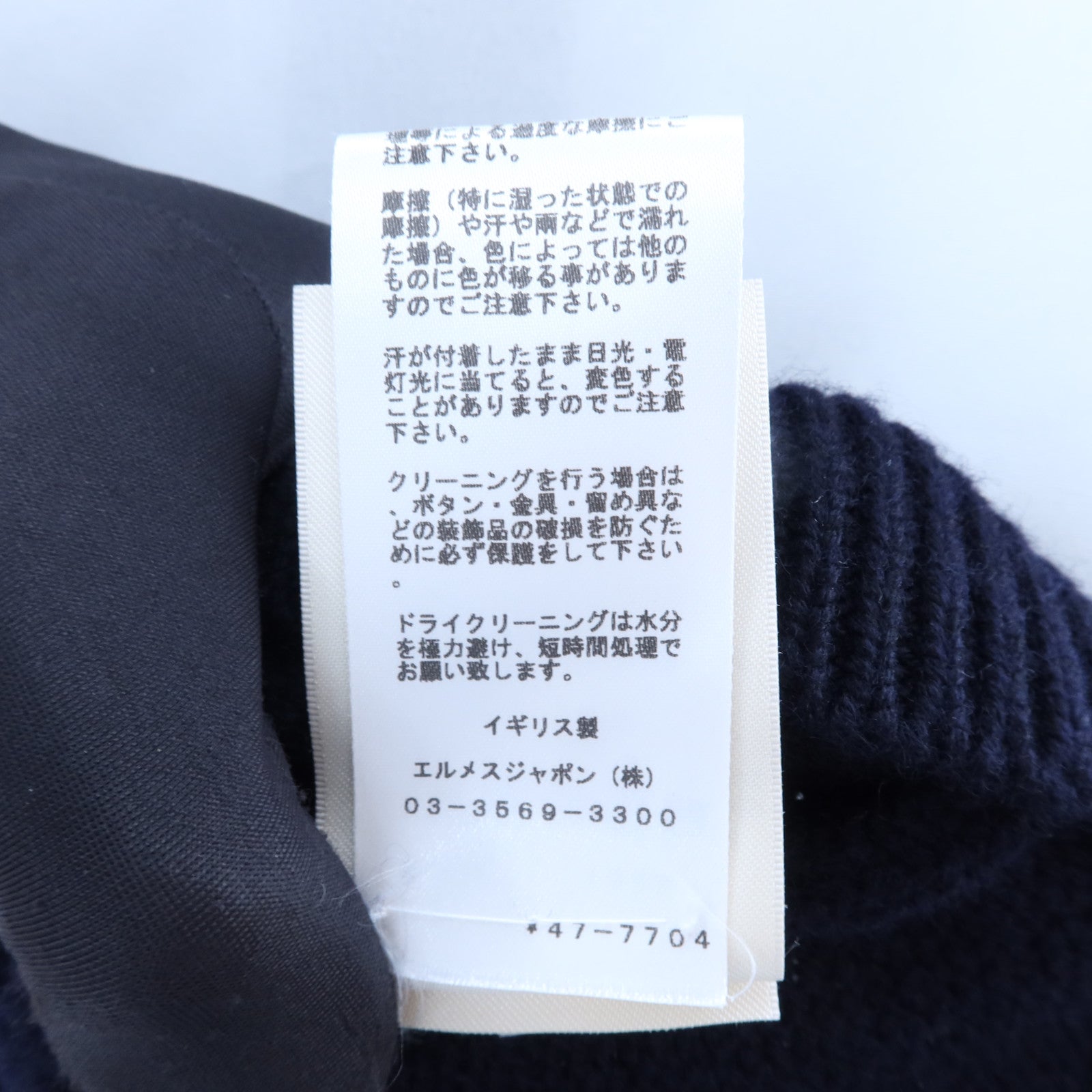 HERMES Cashmere Knitted Sweater針織