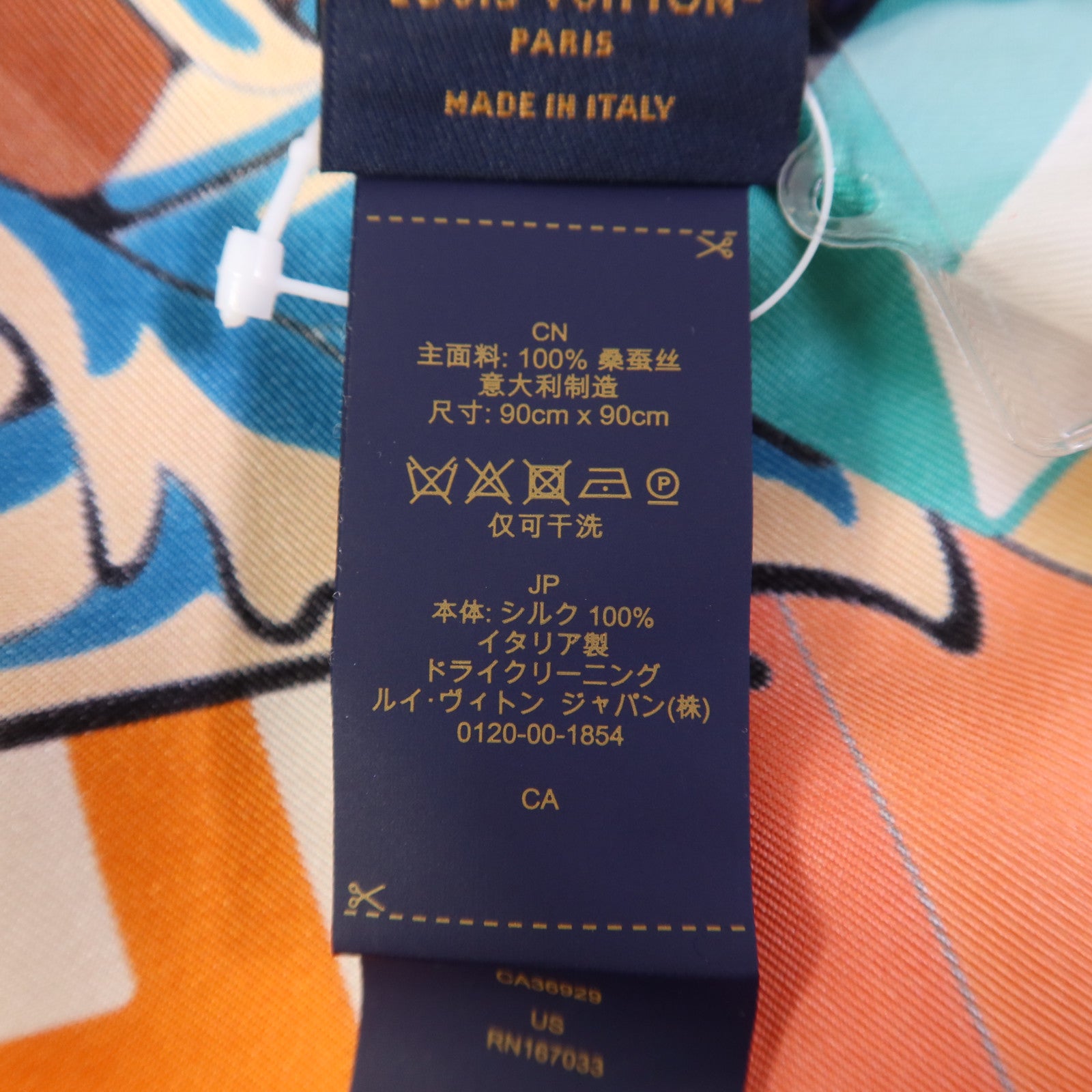 LOUIS VUITTON 絲質Through The Window 90 Scarf絲巾