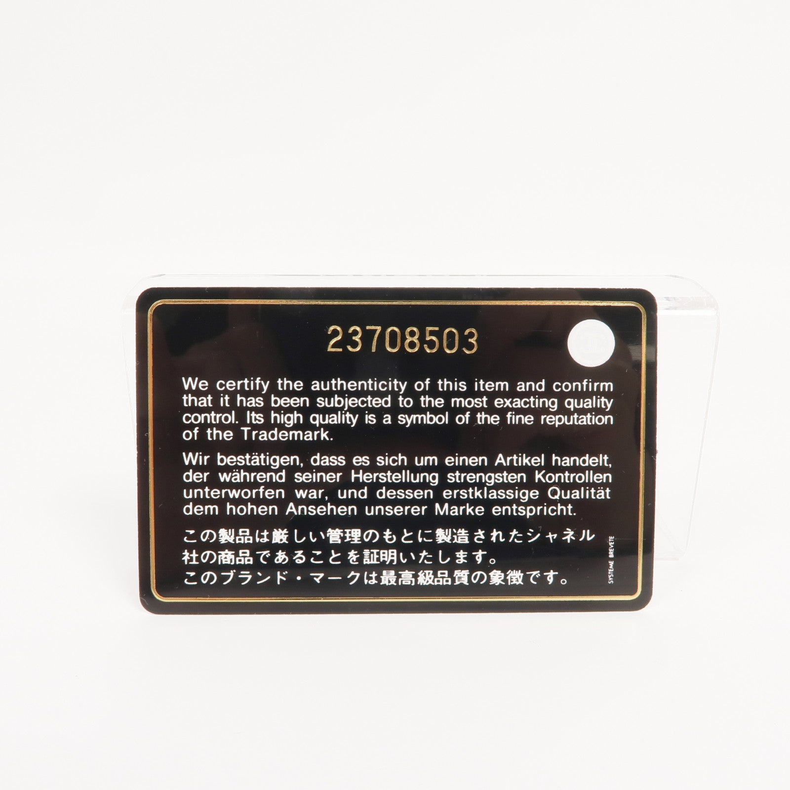 CHANEL 皮革Coin Purse零錢包