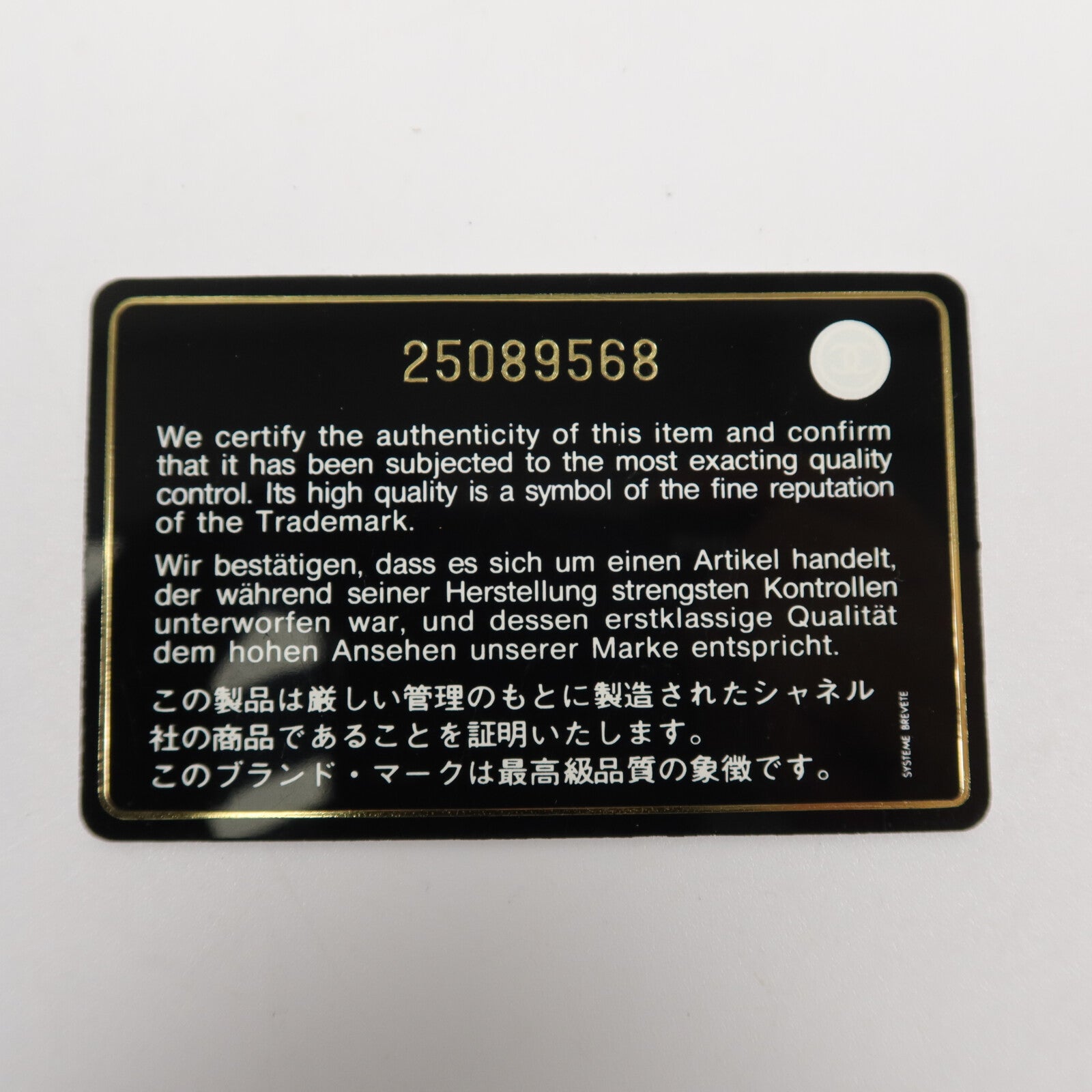 CHANEL 牛皮皮革Gabrielle BackPack鏈帶背包