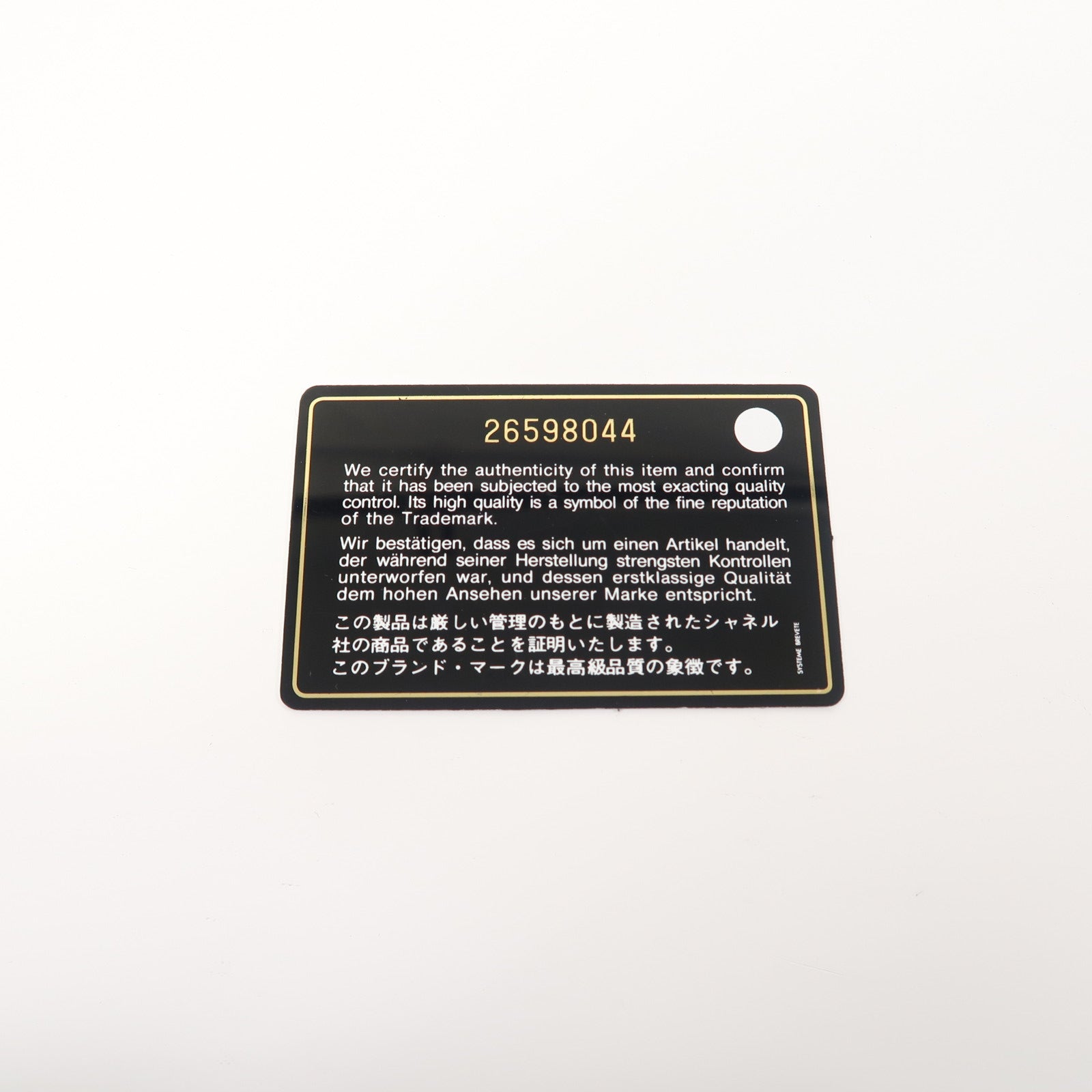 CHANEL 菱格牛皮皮革Boy Chanel 20cm銀扣黑色