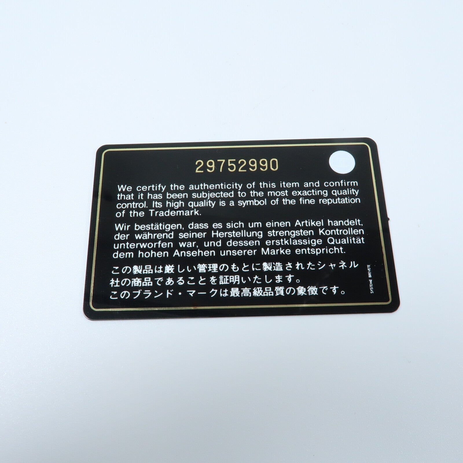 CHANEL 羊皮皮革Small Hobo金扣鏈帶手挽肩背兩用袋