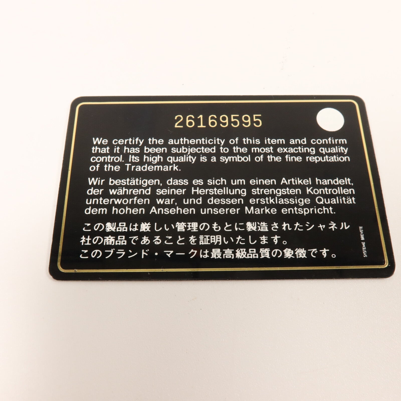 CHANEL 羊皮皮革Chain Shoulder鏈帶肩背袋