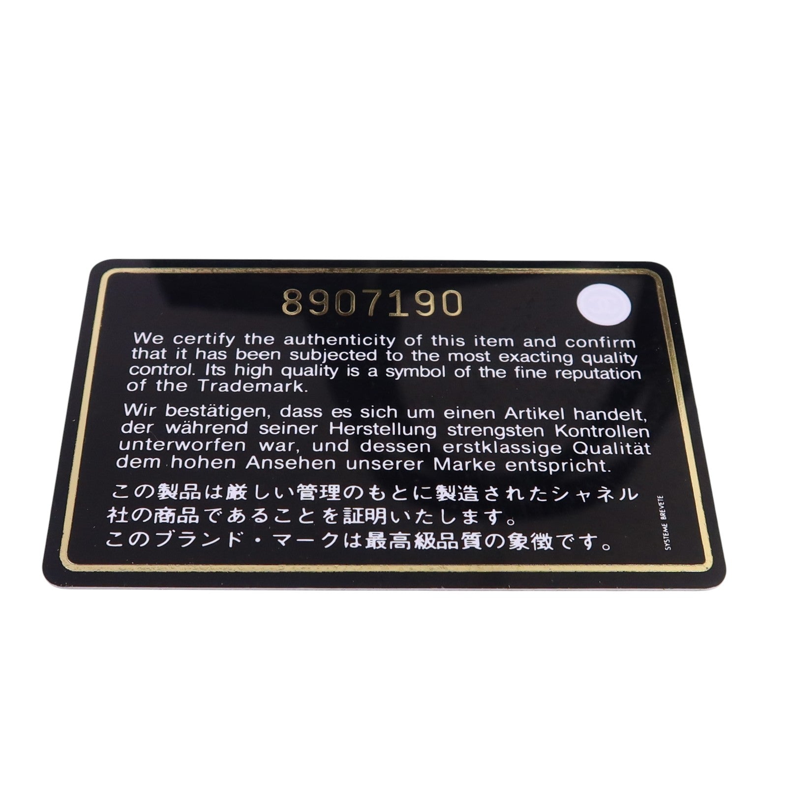 CHANEL 尼龍Tote Bag金扣手挽袋