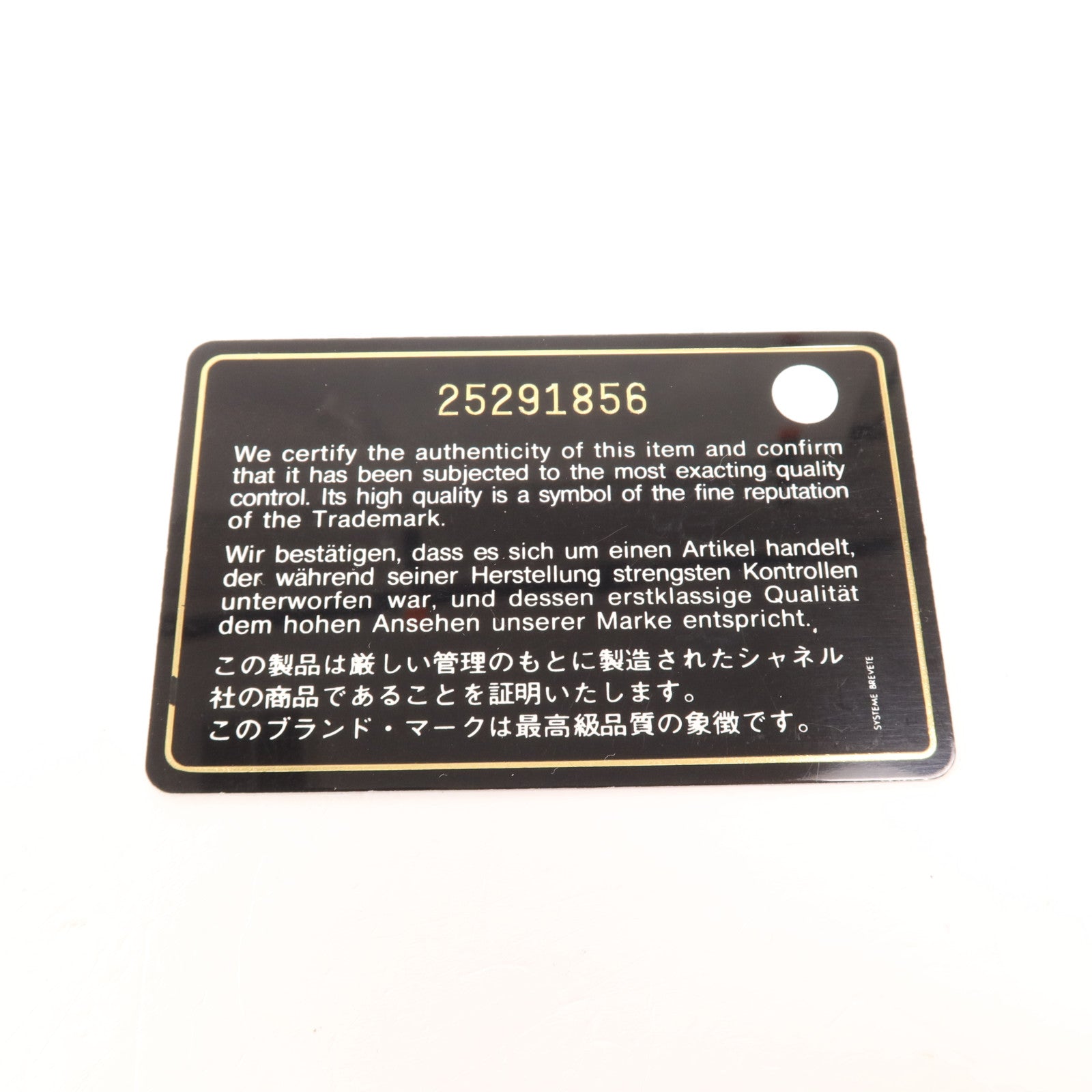 CHANEL 牛皮皮革Boy 25金扣肩背袋