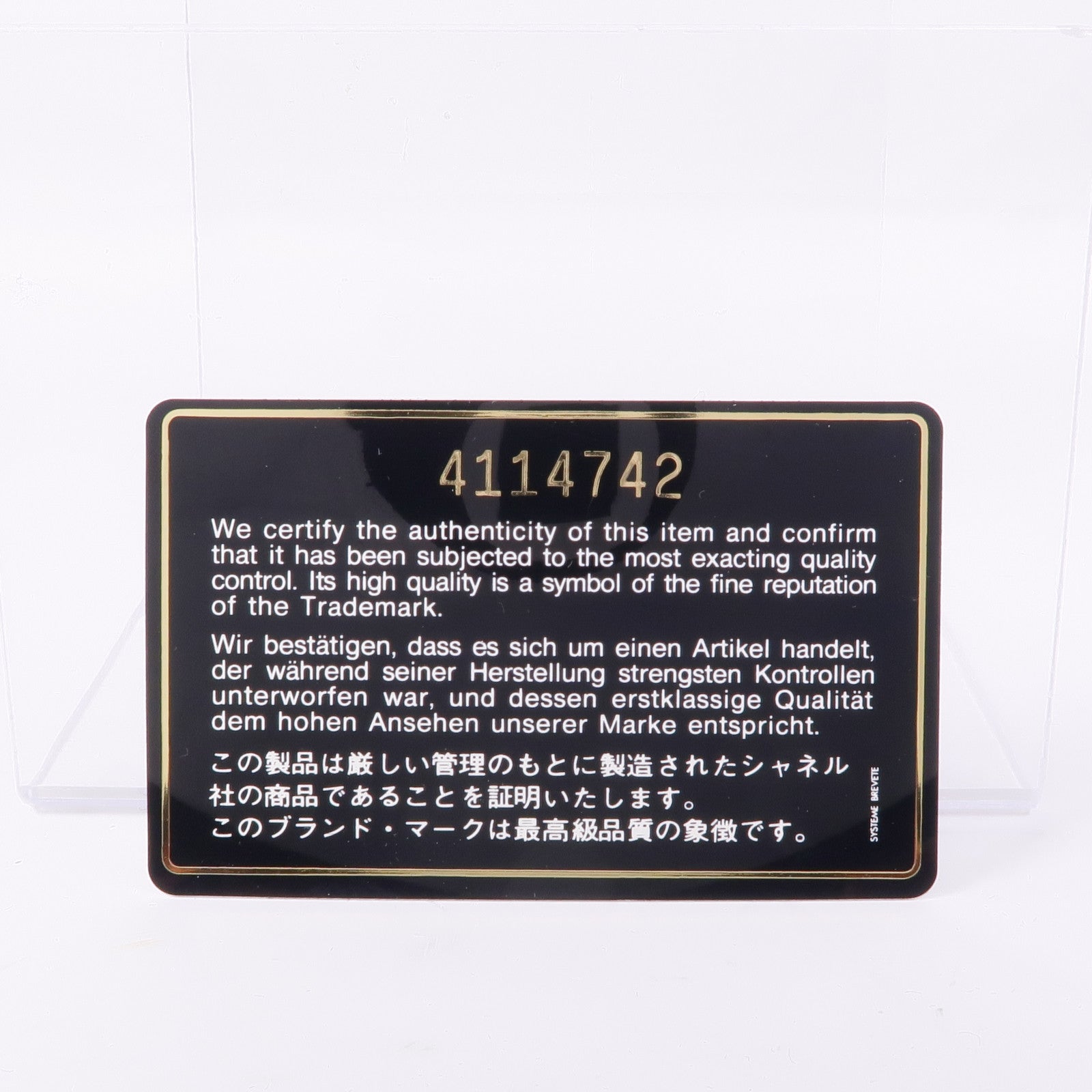 CHANEL 牛皮皮革Long Wallet金扣長錢包