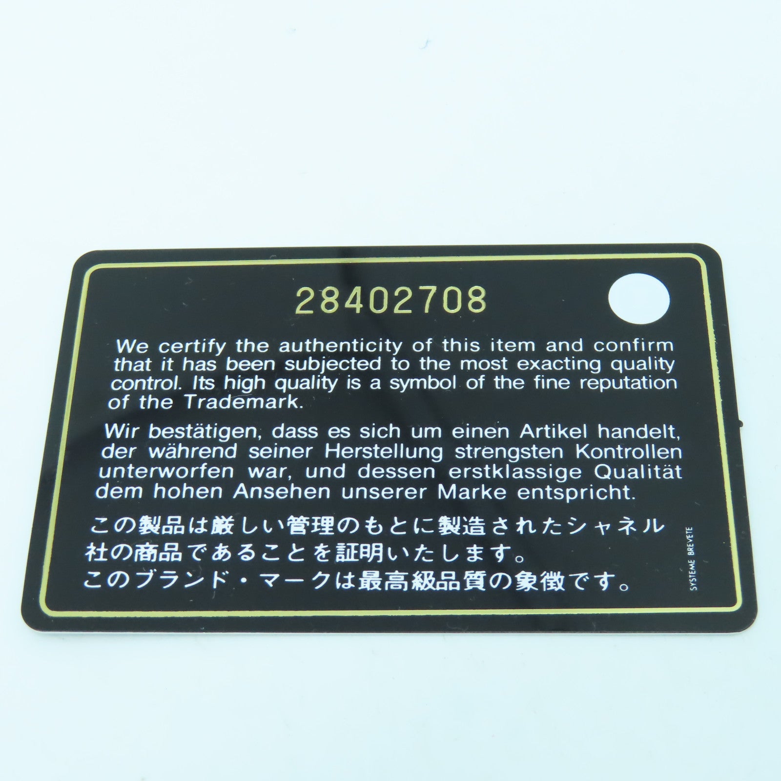 CHANEL 【激減優惠】菱格牛皮皮革Clutch金扣手拿包海軍藍色