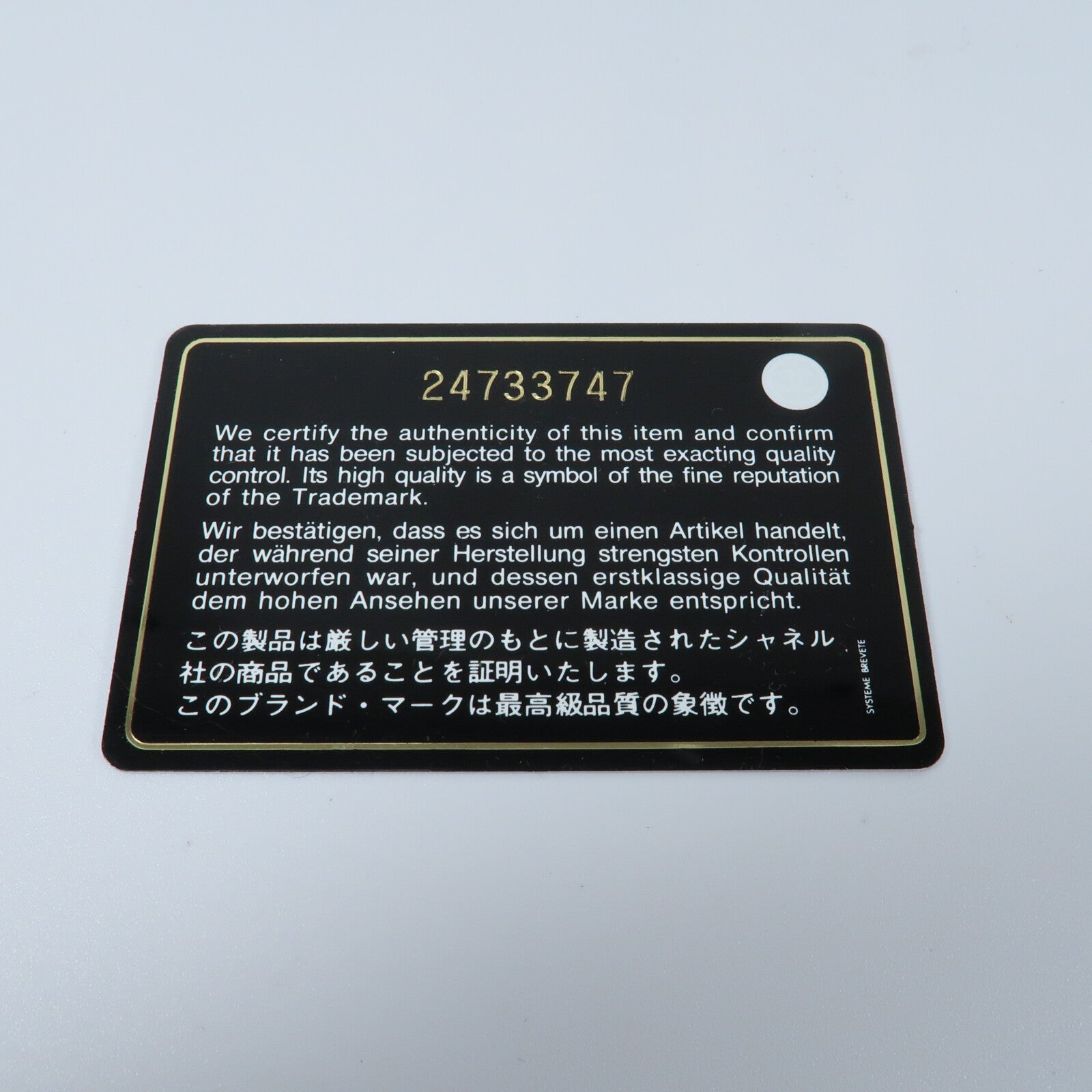 CHANEL 羊皮皮革Trendy CC金扣鏈帶手挽肩背兩用袋