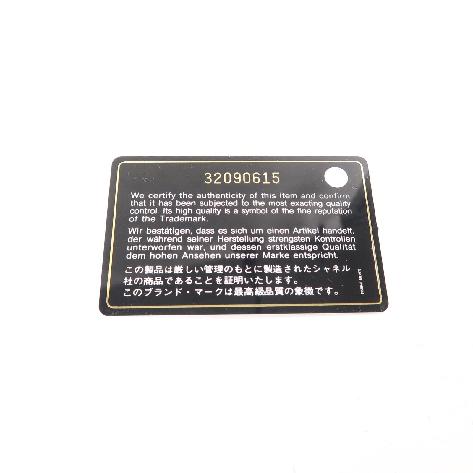 CHANEL 菱格羊皮皮革Matrasse Mini金扣鏈帶手挽肩背兩用袋深藍色