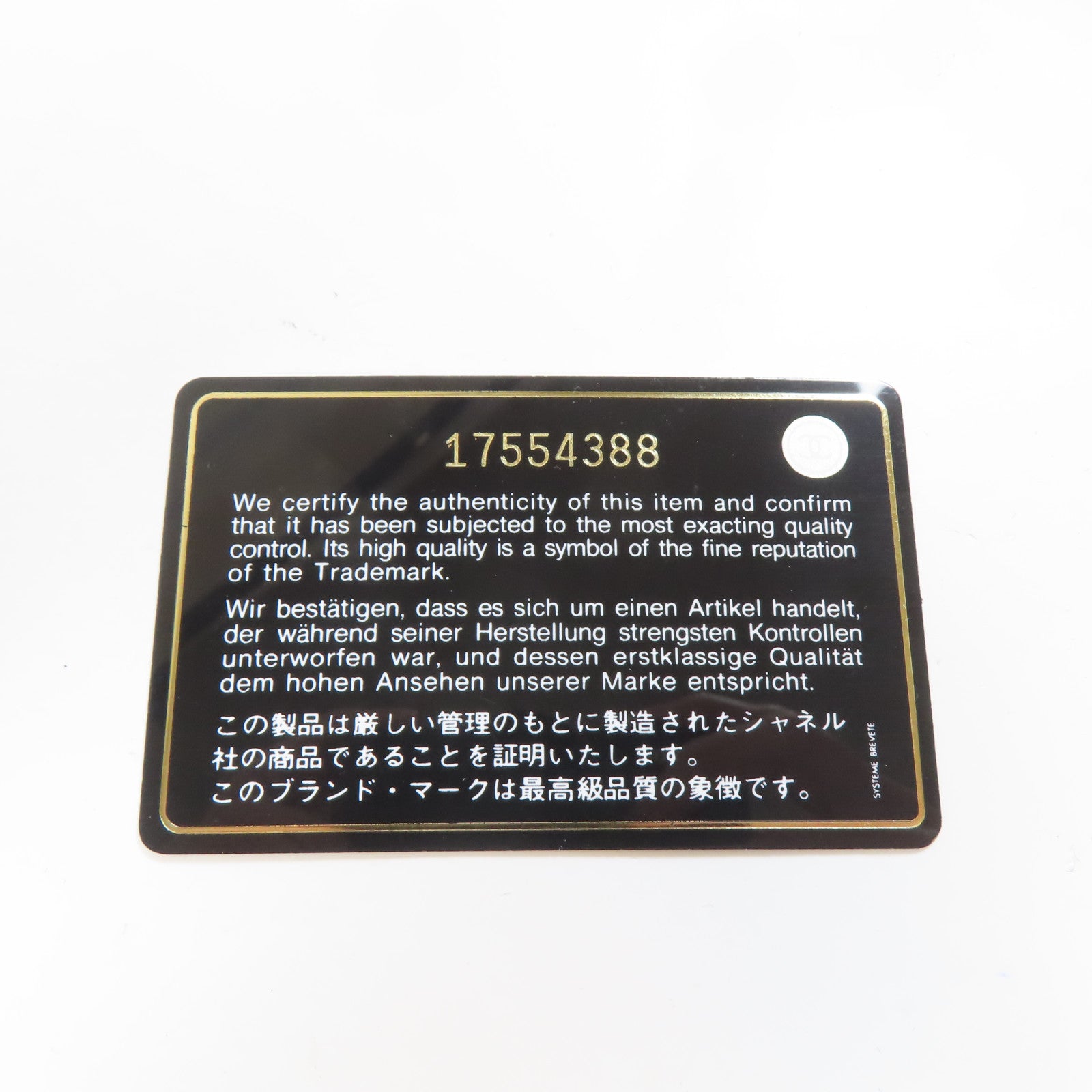 CHANEL 菱格羊皮皮革Chain Tote金扣鏈帶肩背袋黑色