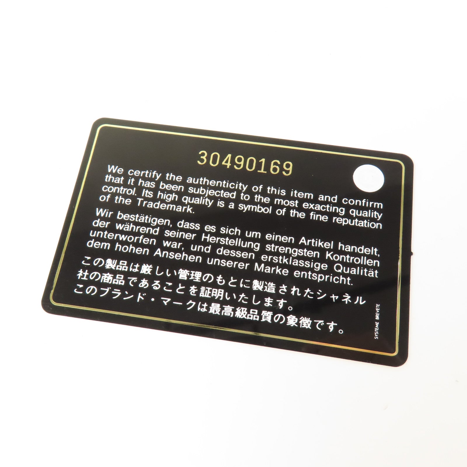 CHANEL 牛皮皮革Chain Shoulder銀扣肩背袋