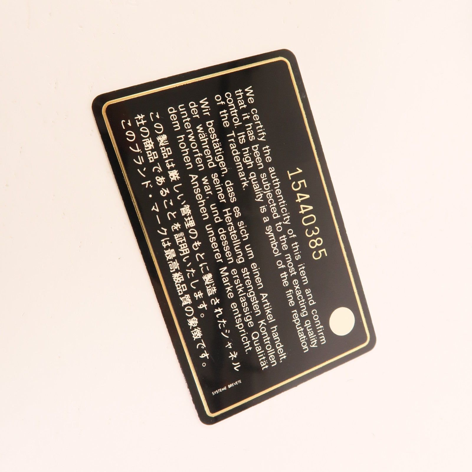 CHANEL 漆皮皮革Mini Classic 20鏈帶肩背袋