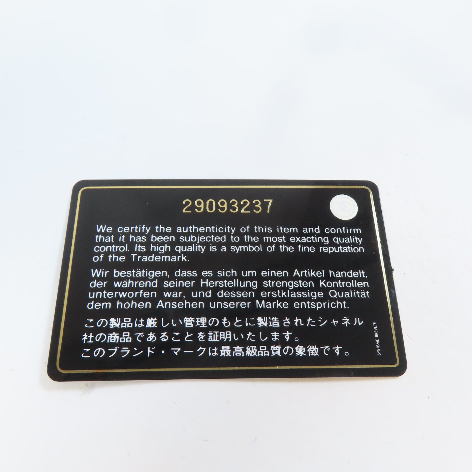 CHANEL 羊皮皮革Boy Chanel 20銀扣鏈帶肩背袋黑色