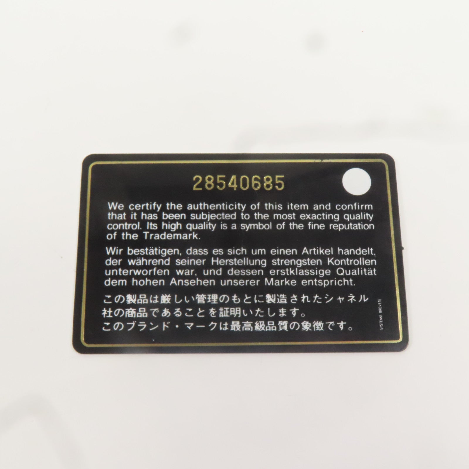 CHANEL 牛皮皮革Deauville Drawstring Bucket金扣肩背袋黑色