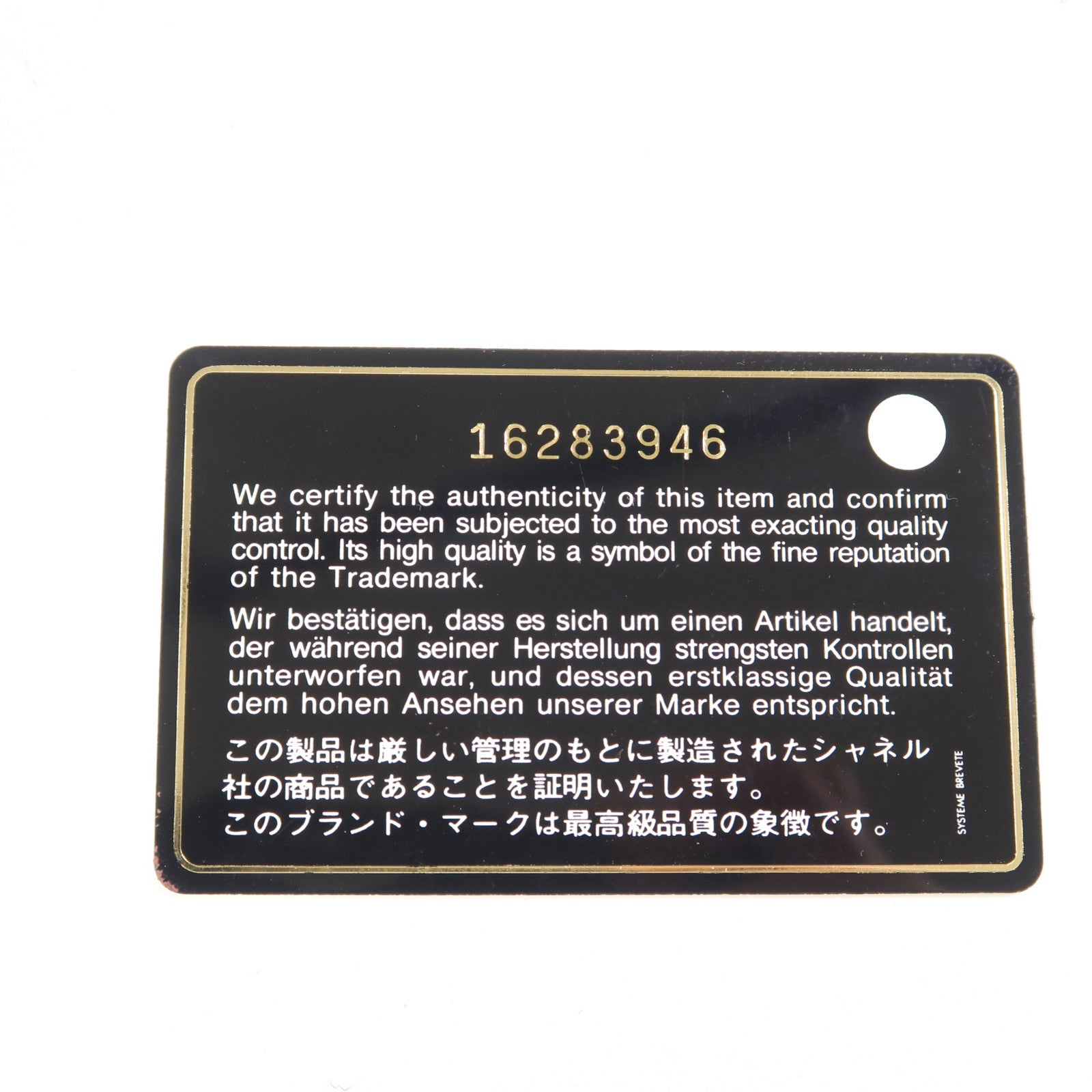 CHANEL 牛皮皮革Large Classic金扣鏈帶肩背袋