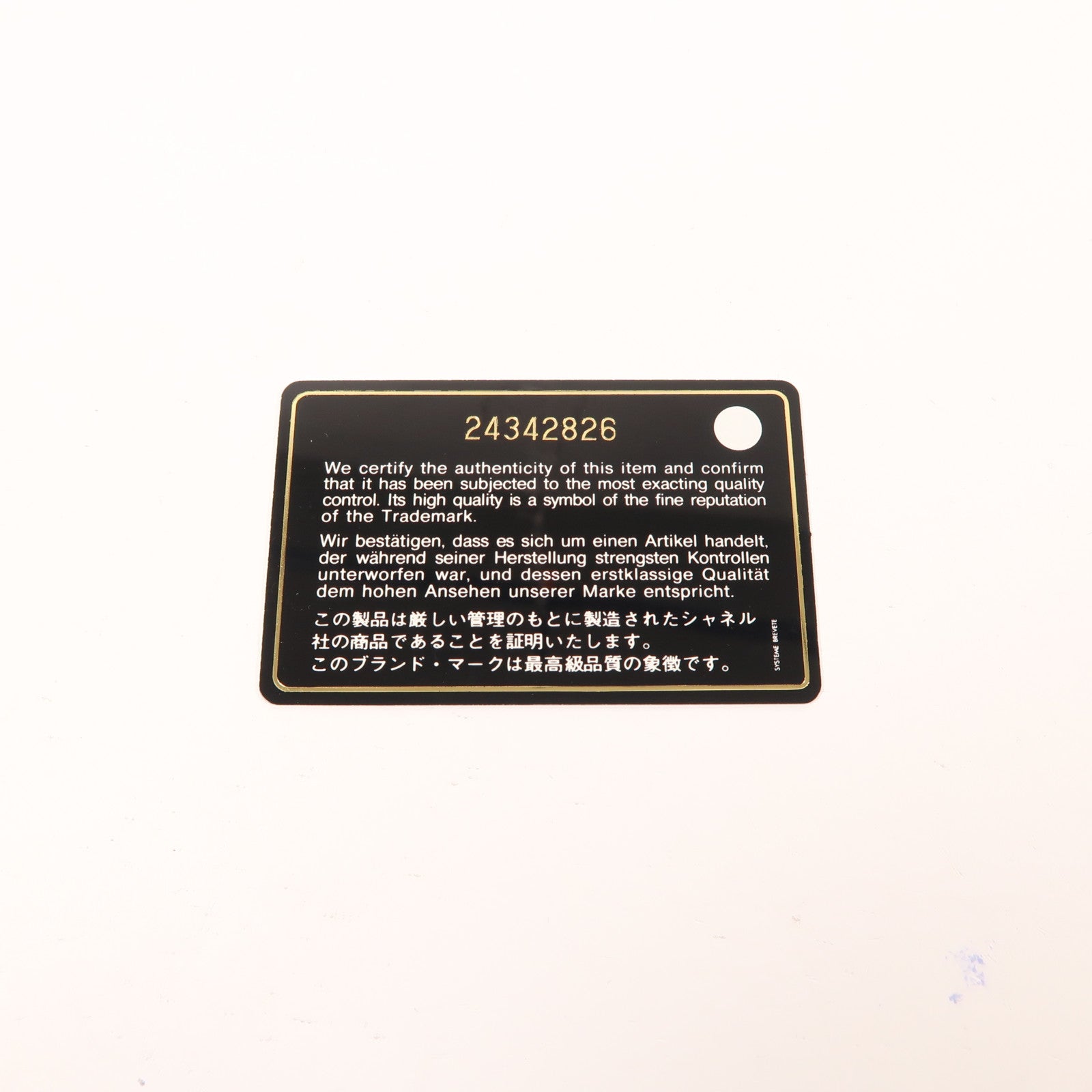 CHANEL 羊皮皮革Classic 20金扣鏈帶肩背袋