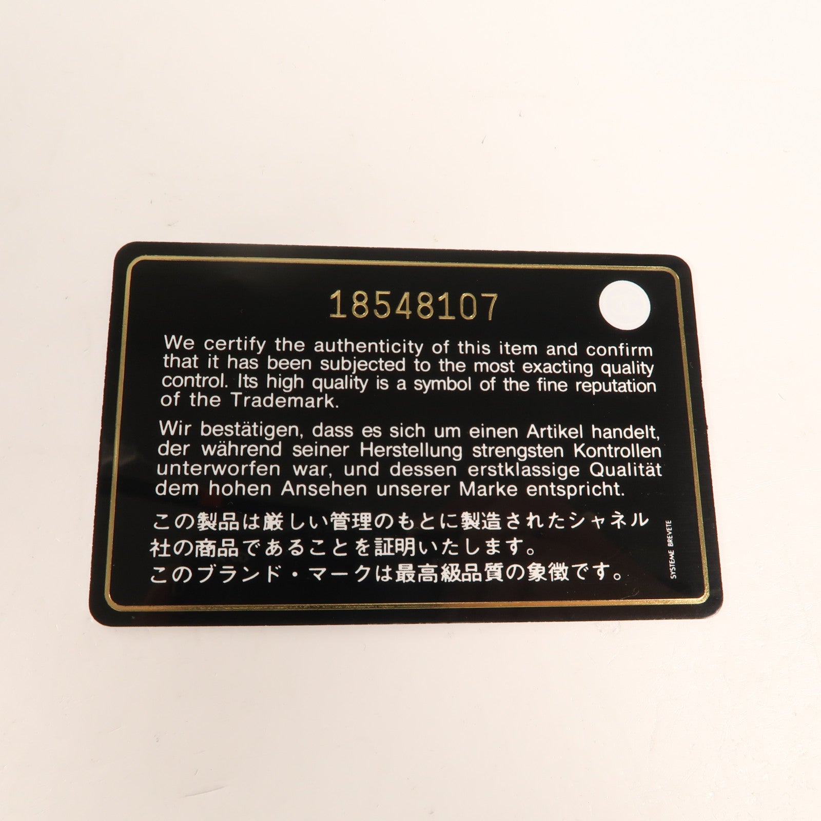 CHANEL 漆皮皮革Wallet銀扣錢包