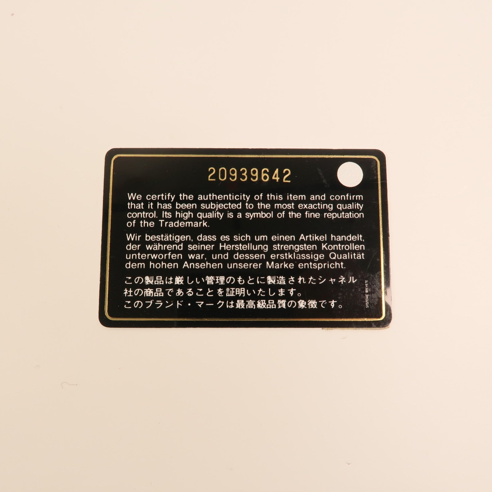 CHANEL 牛皮皮革Boy 20金扣鏈帶肩背袋
