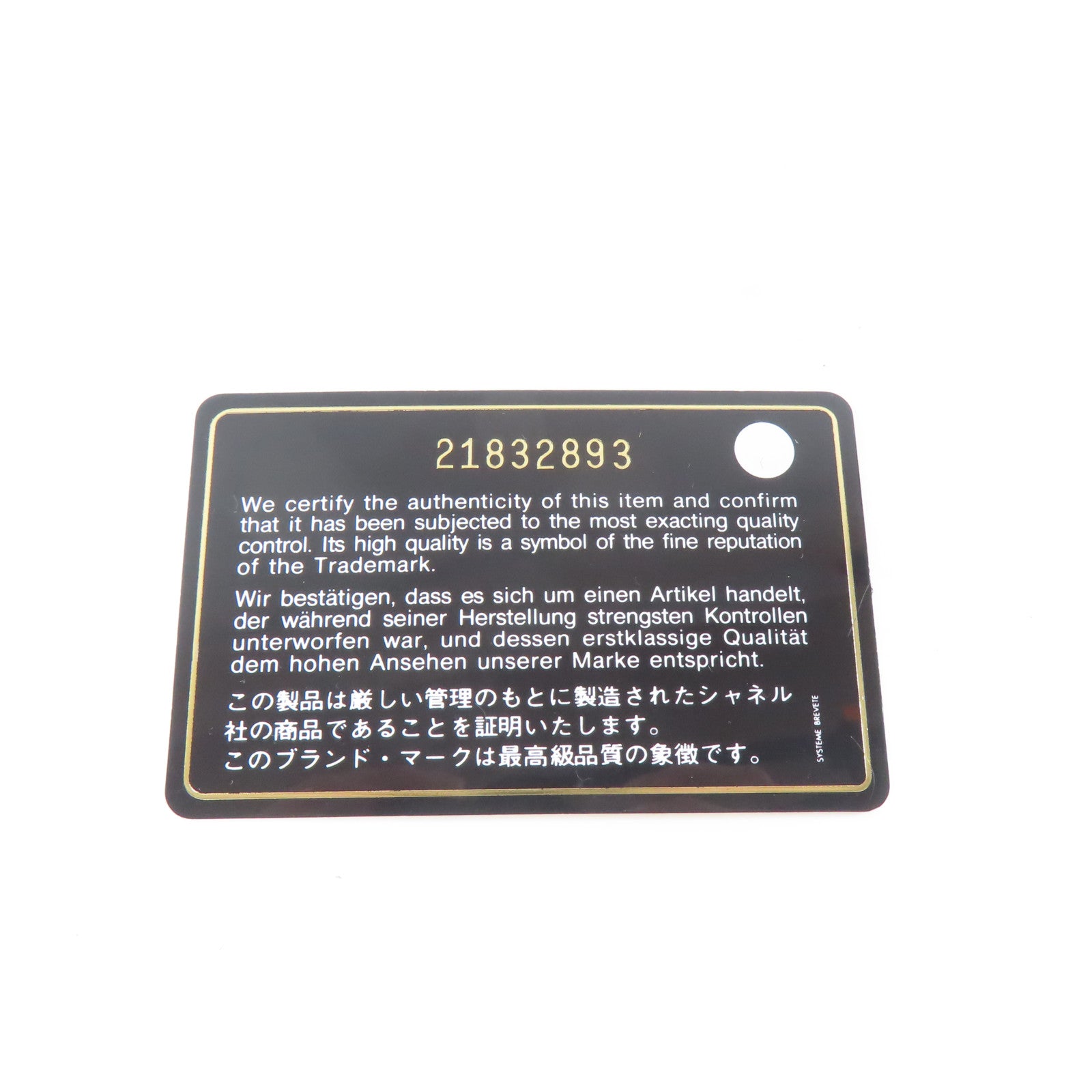 CHANEL 菱格羊皮皮革Matelasse Backpack金扣鏈帶背包黑色