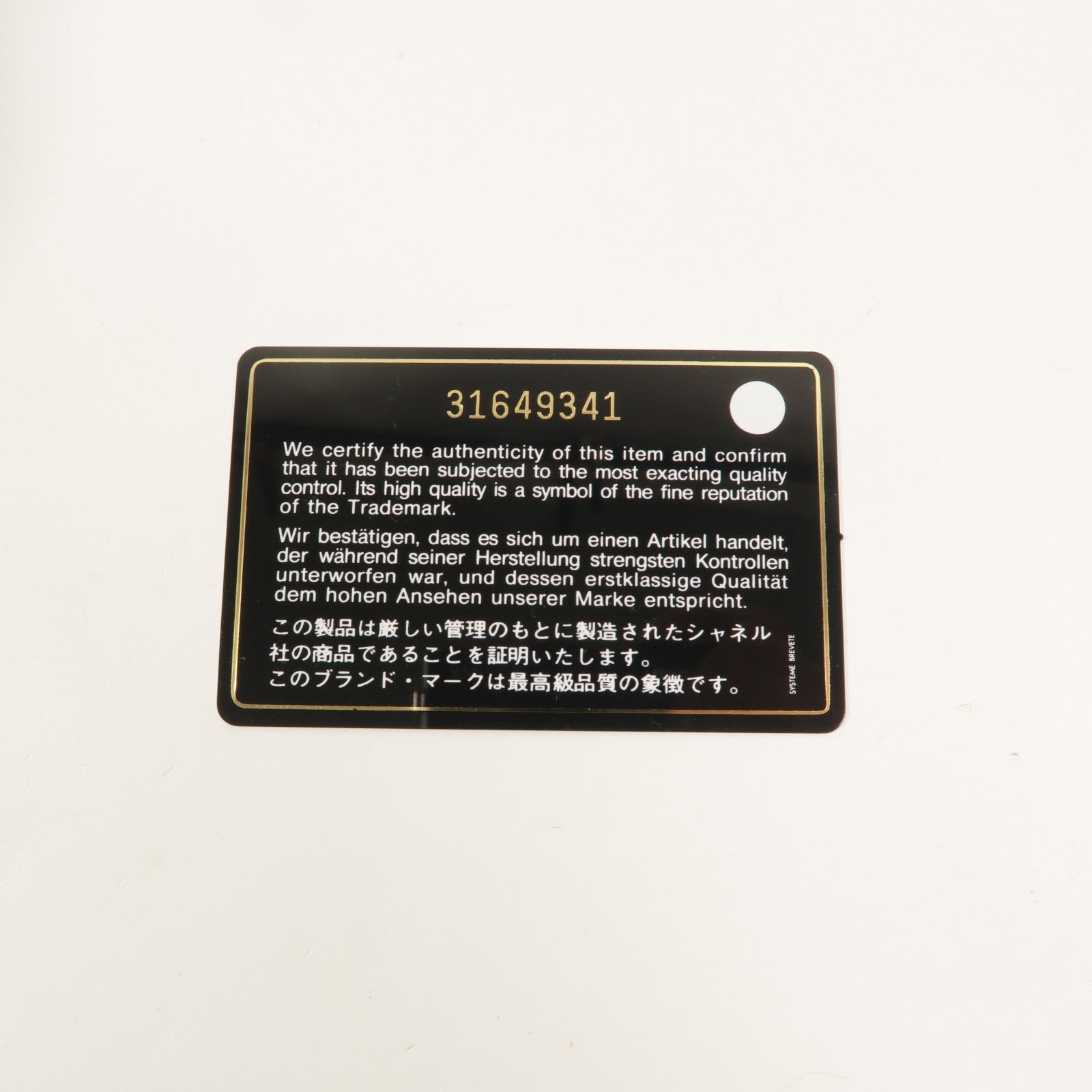 CHANEL 牛皮皮革Classic Small Flap Wallet錢包