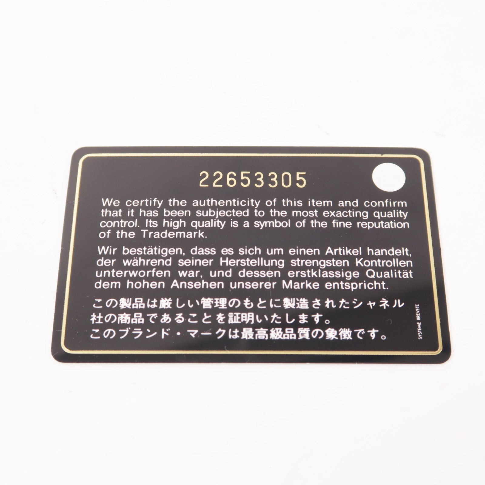 CHANEL 牛皮皮革Chain Shoulder金扣鏈帶肩背袋